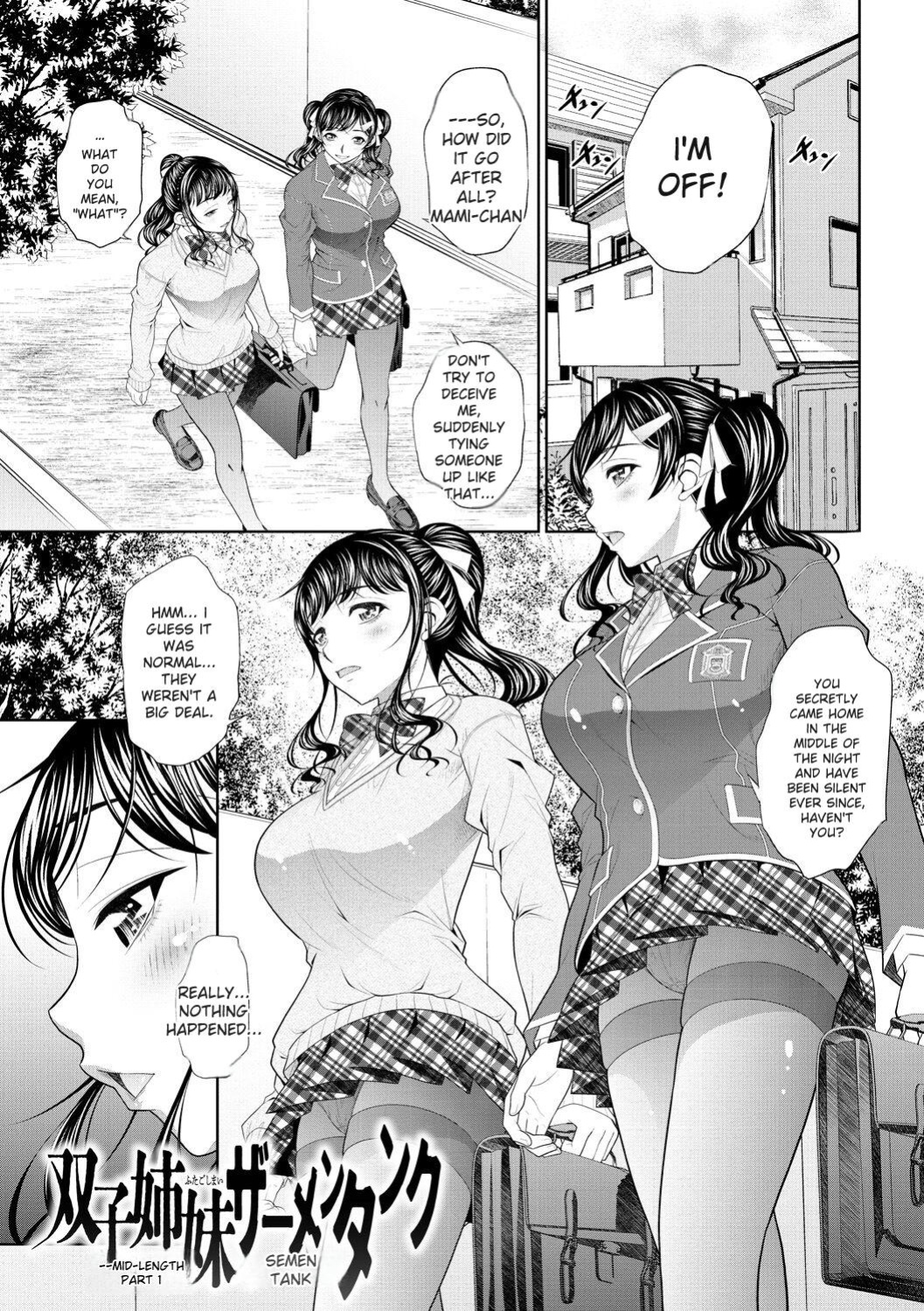 [NABURU] Futago Shimai Semen Tank - Twin Sisters Semen Tank [English] [Digital]