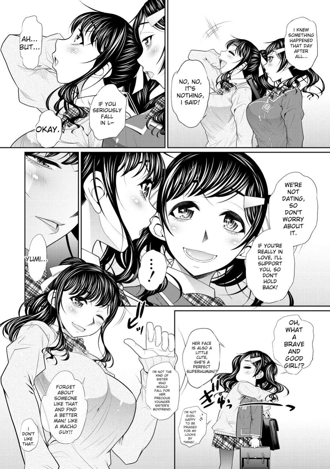 [NABURU] Futago Shimai Semen Tank - Twin Sisters Semen Tank [English] [Digital]