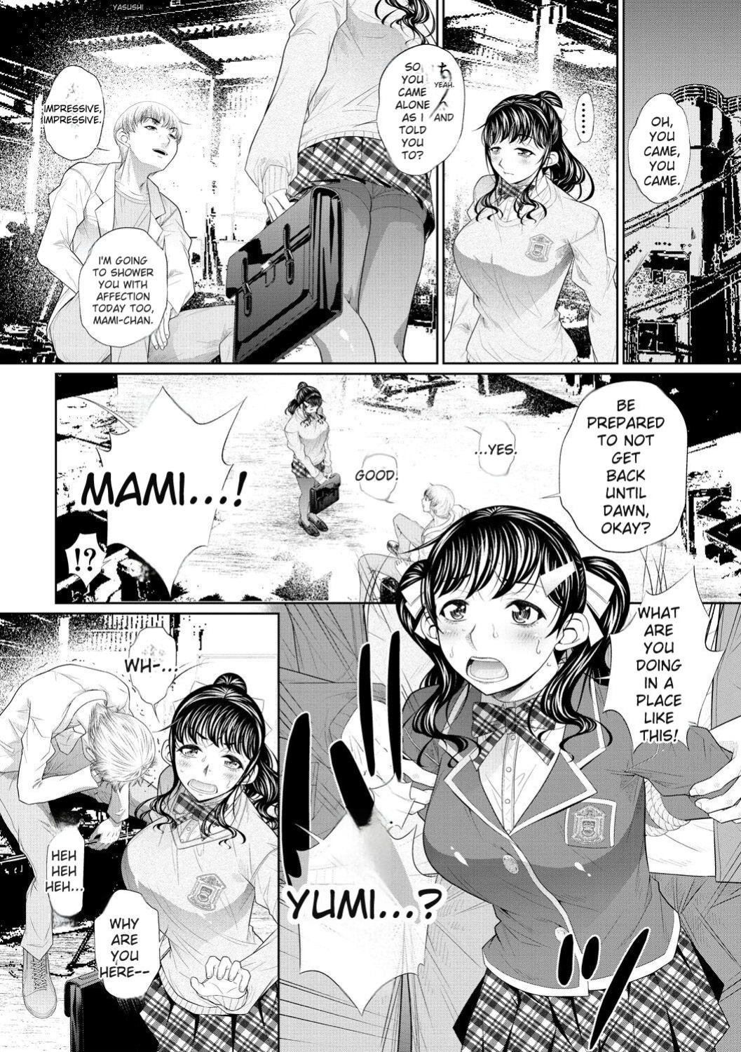 [NABURU] Futago Shimai Semen Tank - Twin Sisters Semen Tank [English] [Digital]
