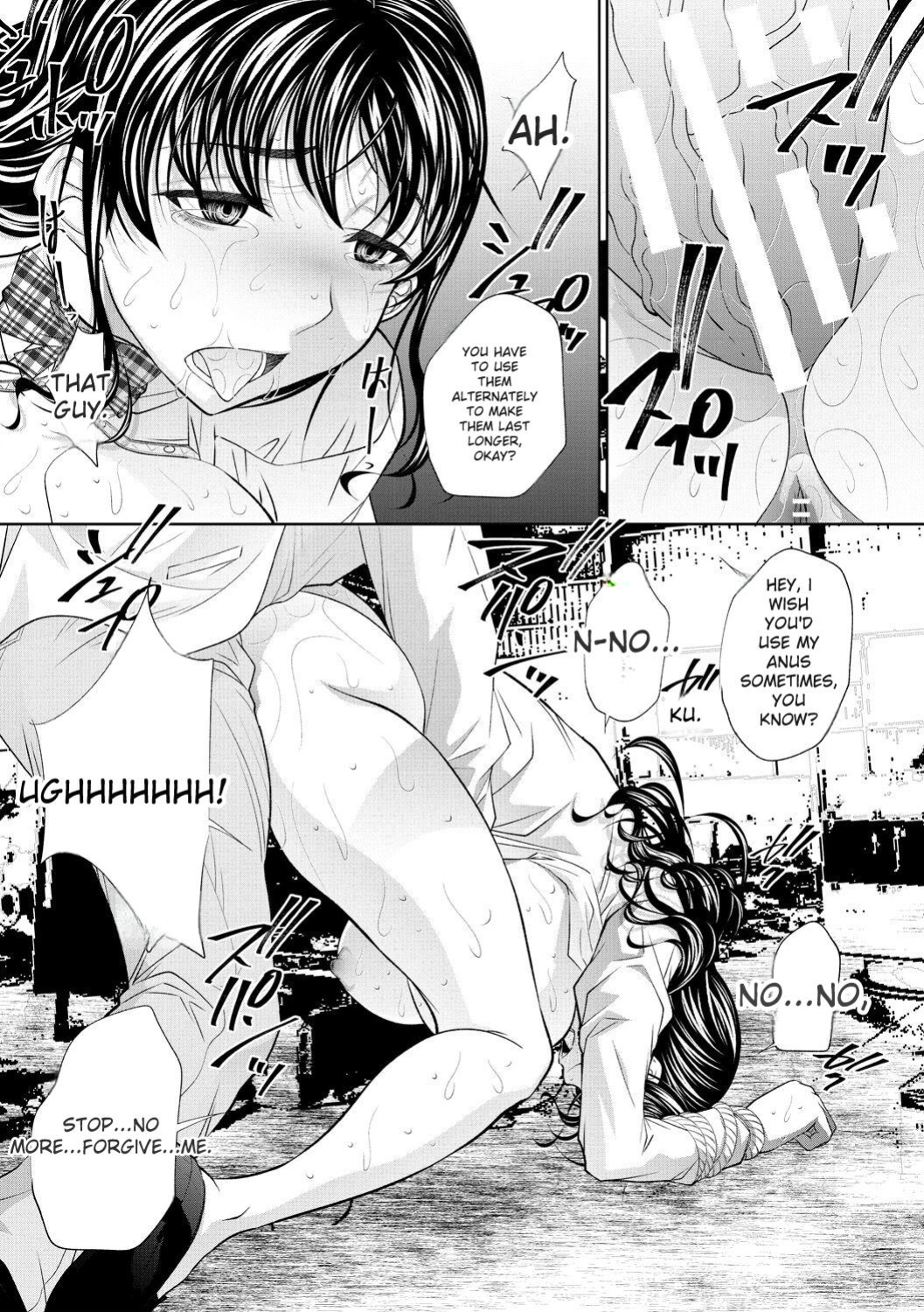 [NABURU] Futago Shimai Semen Tank - Twin Sisters Semen Tank [English] [Digital]