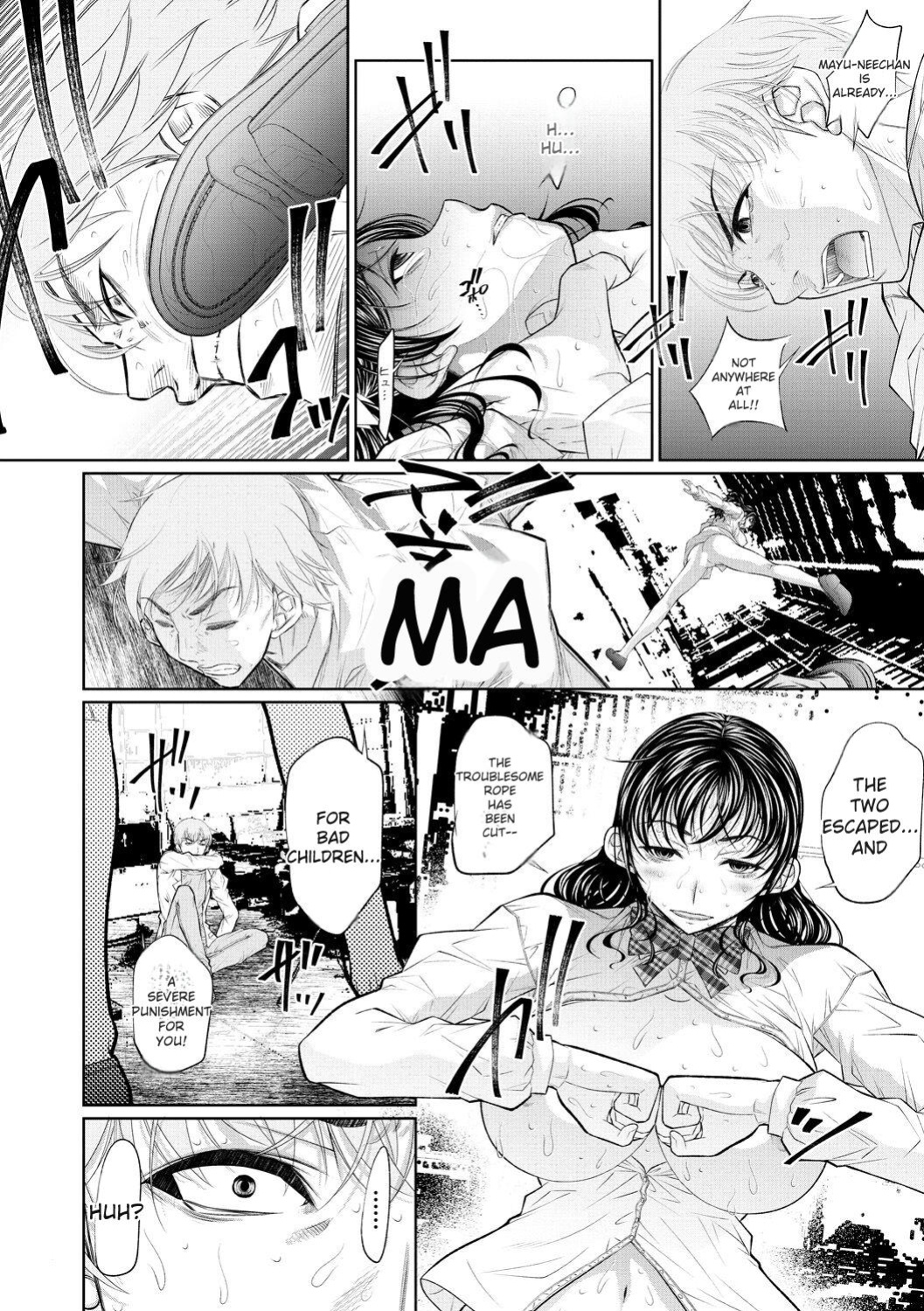 [NABURU] Futago Shimai Semen Tank - Twin Sisters Semen Tank [English] [Digital]