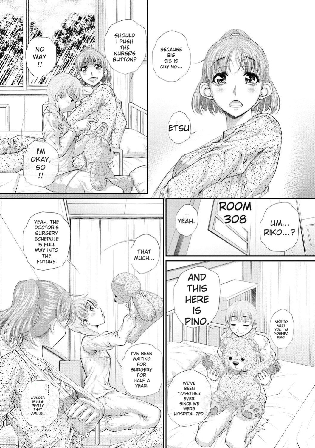 [NABURU] Futago Shimai Semen Tank - Twin Sisters Semen Tank [English] [Digital]