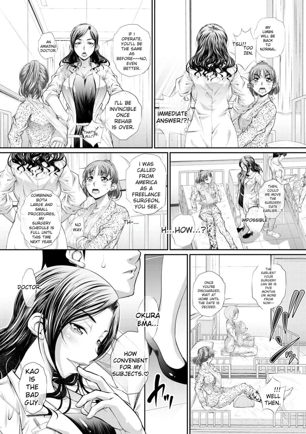 [NABURU] Futago Shimai Semen Tank - Twin Sisters Semen Tank [English] [Digital]