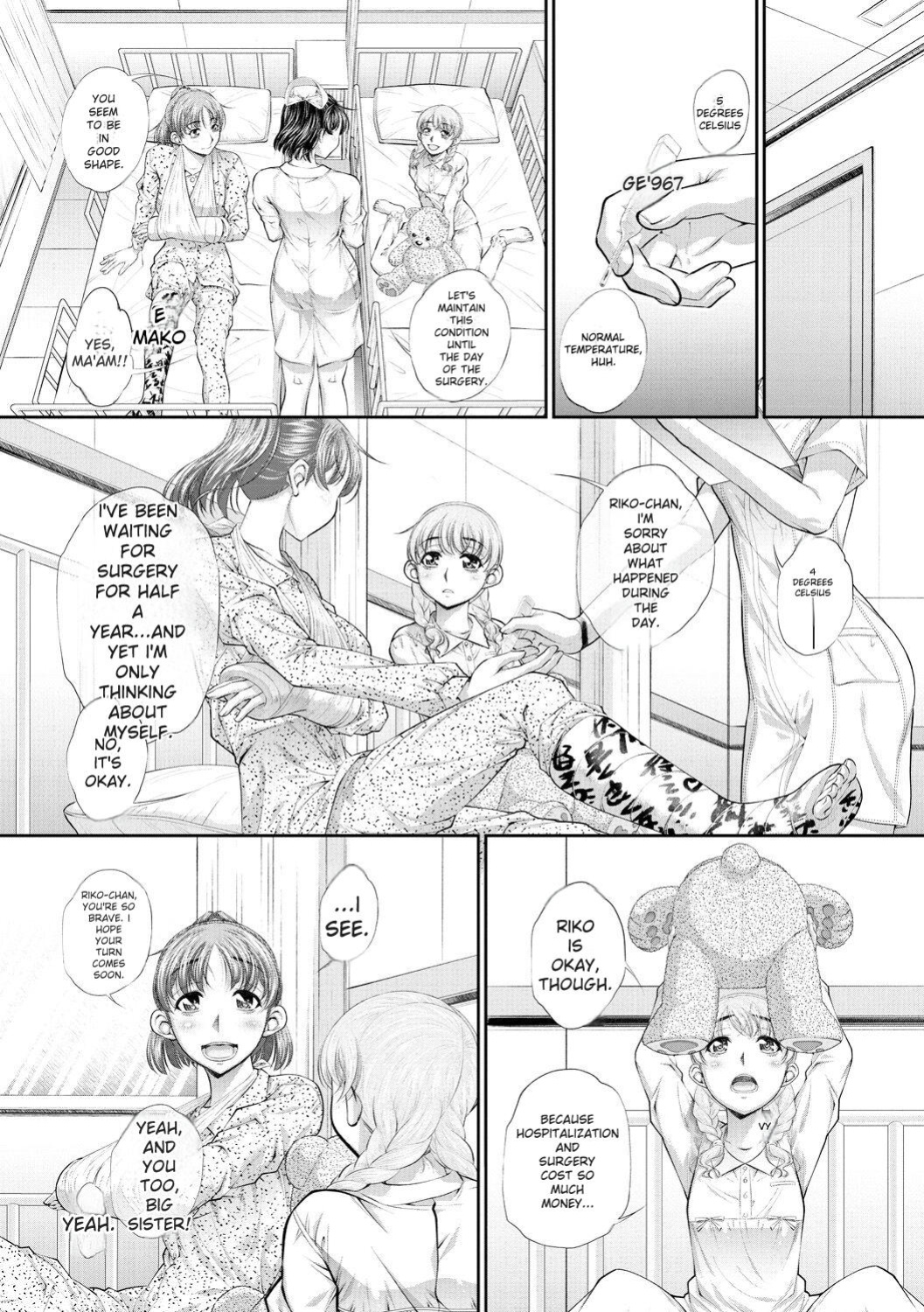 [NABURU] Futago Shimai Semen Tank - Twin Sisters Semen Tank [English] [Digital]