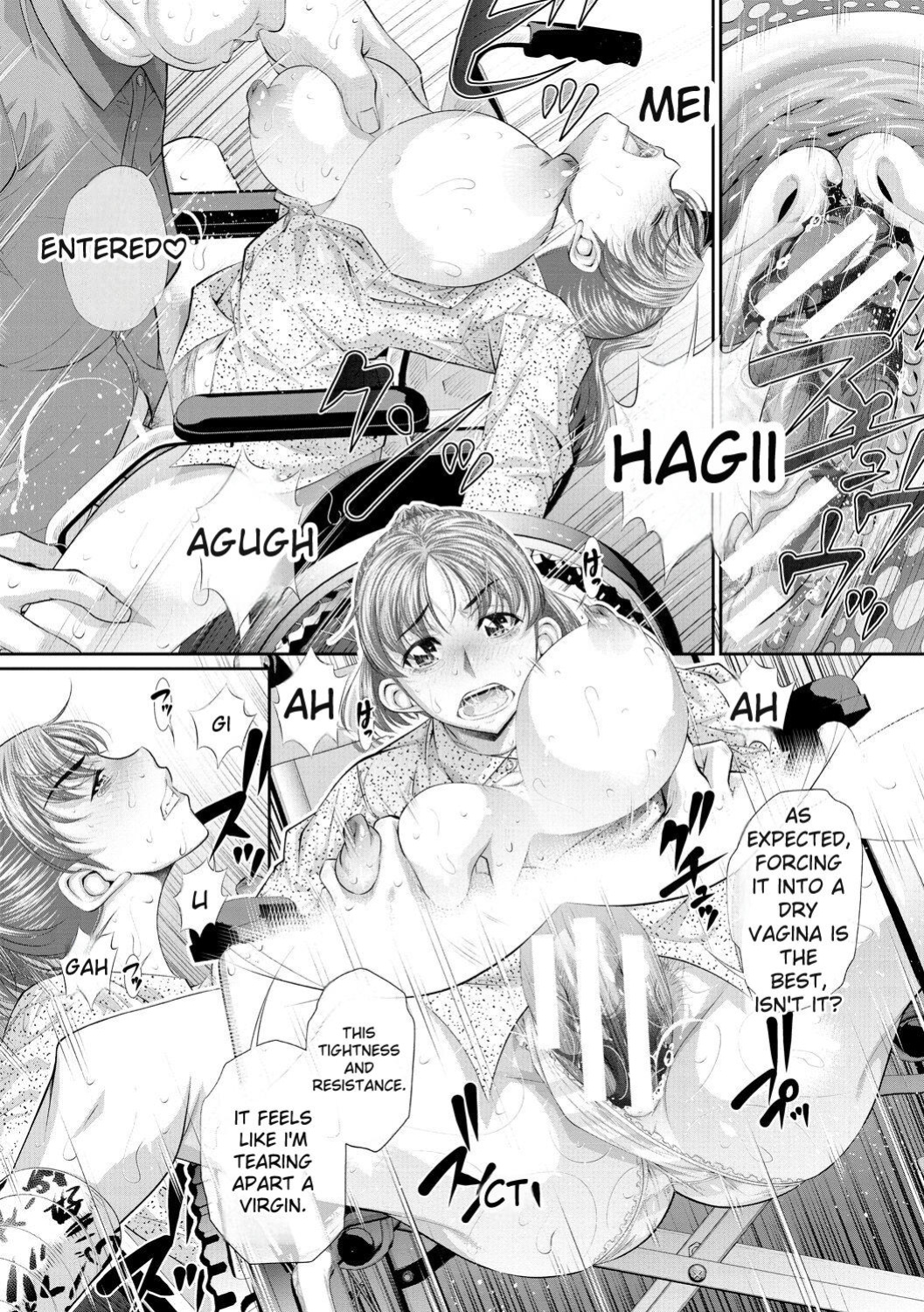 [NABURU] Futago Shimai Semen Tank - Twin Sisters Semen Tank [English] [Digital]