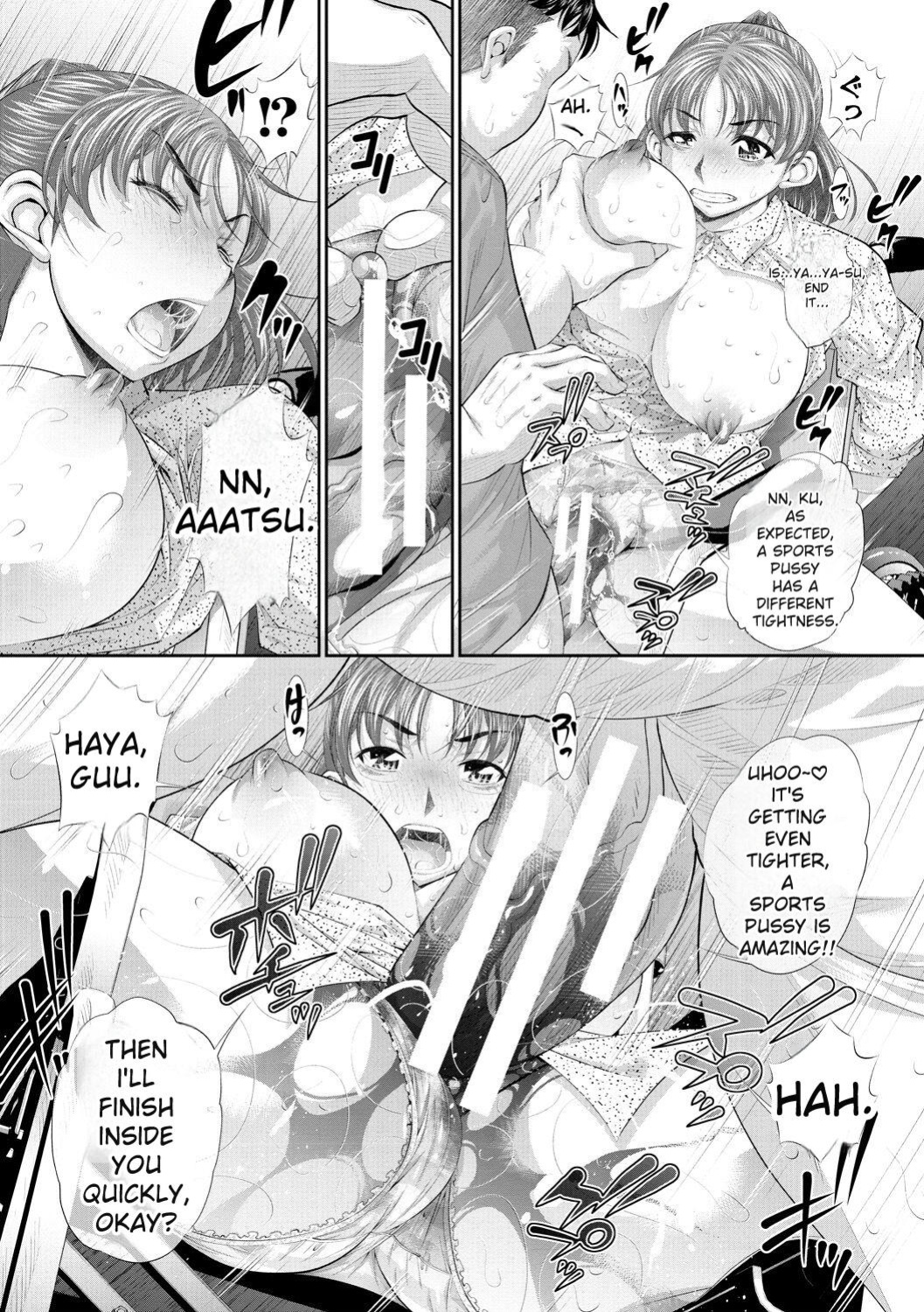 [NABURU] Futago Shimai Semen Tank - Twin Sisters Semen Tank [English] [Digital]