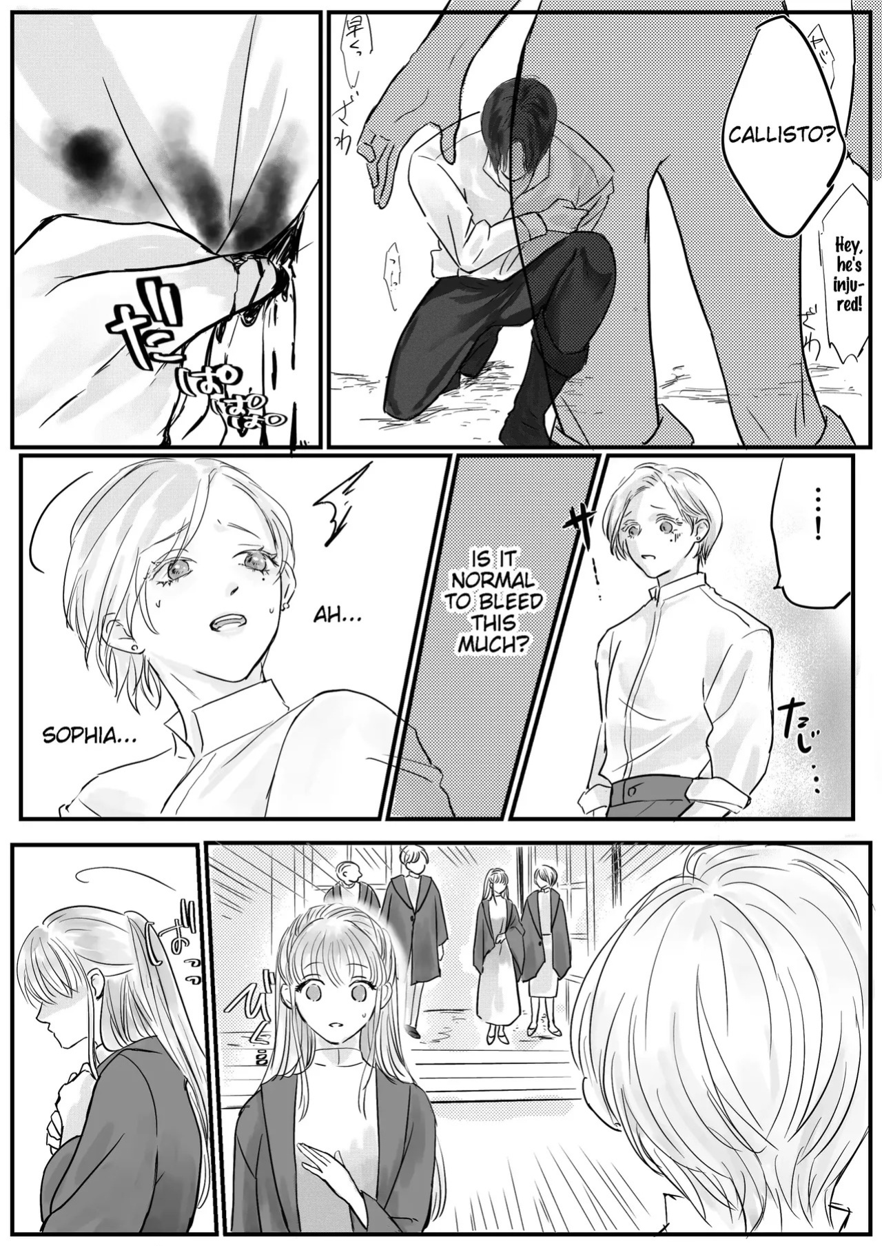 [ Onyu ]Villainous Reincarnation: The Obsession Of The Presumed Hero Is So Strong That He Is Forced To Undergo A Sex Change⁉ chapter 1 part 1
