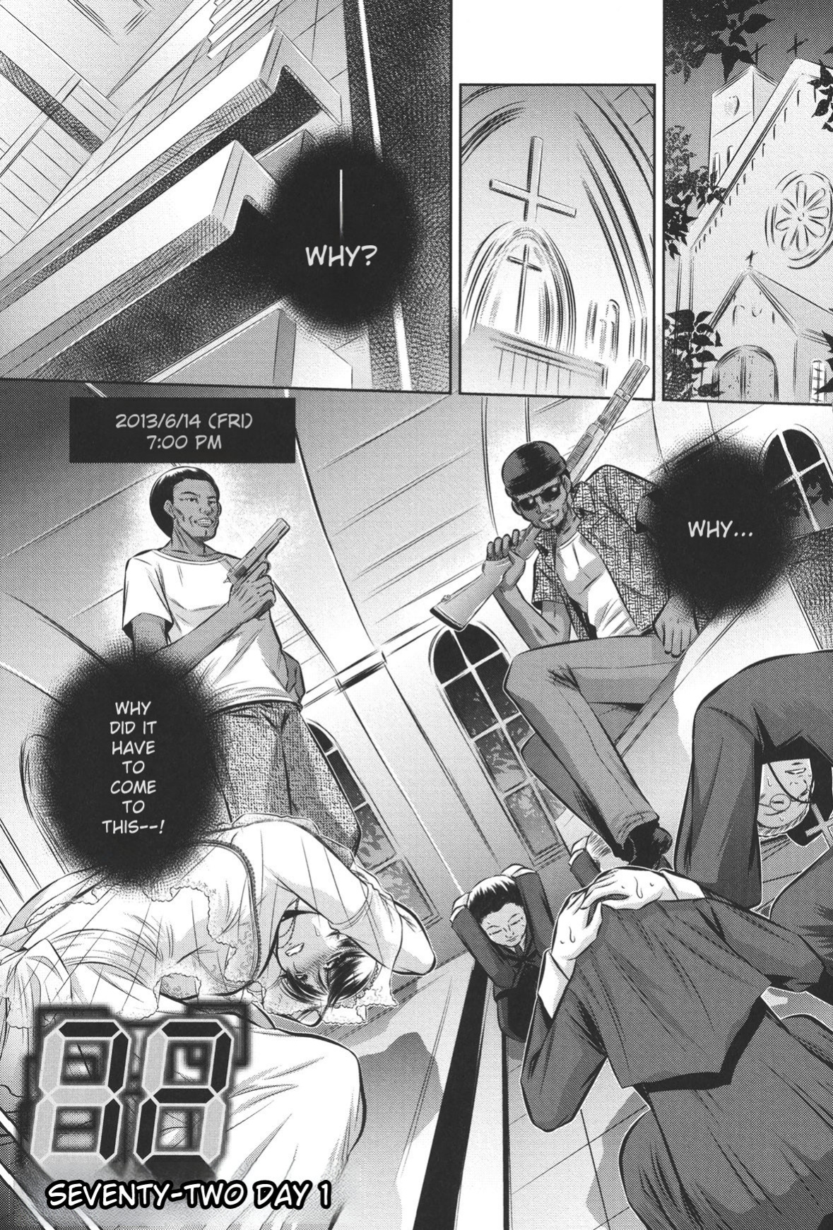 [NABURU] 72 -Ryoujoku Tatekomori Jiken- [English] [Digital]