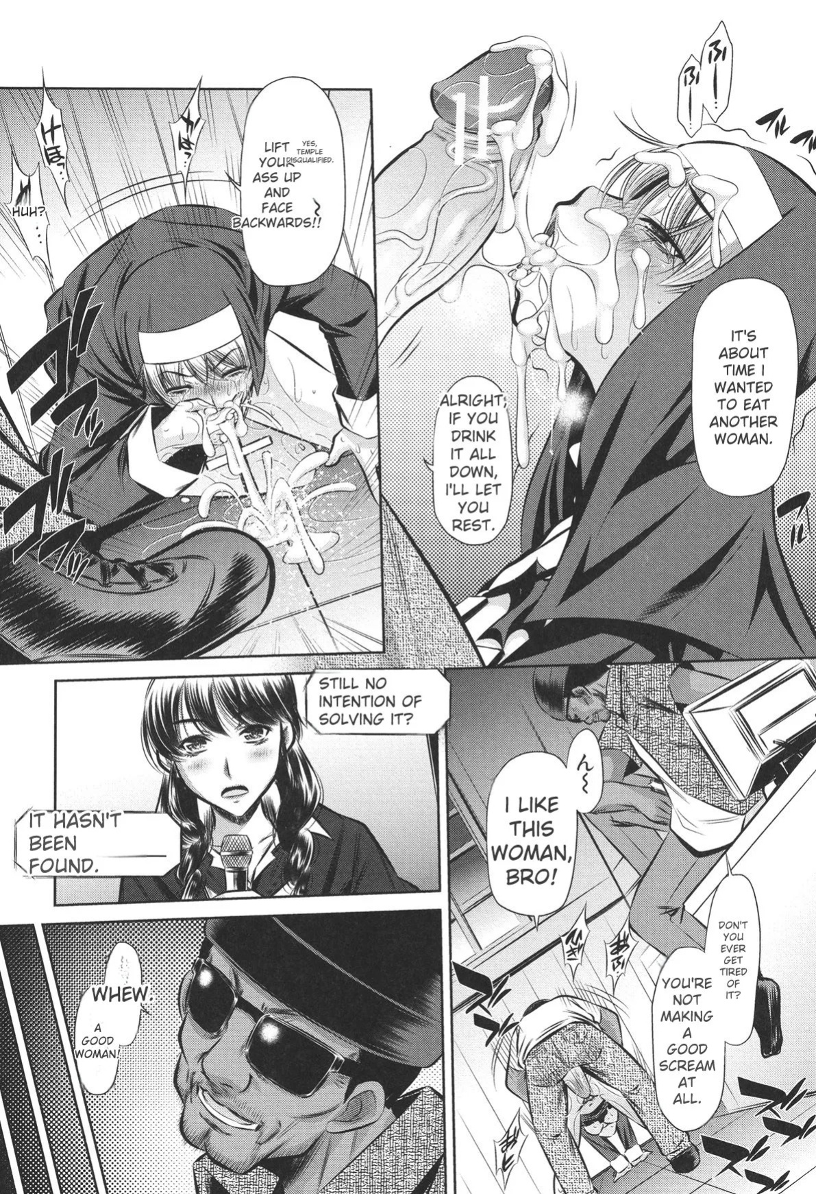 [NABURU] 72 -Ryoujoku Tatekomori Jiken- [English] [Digital]