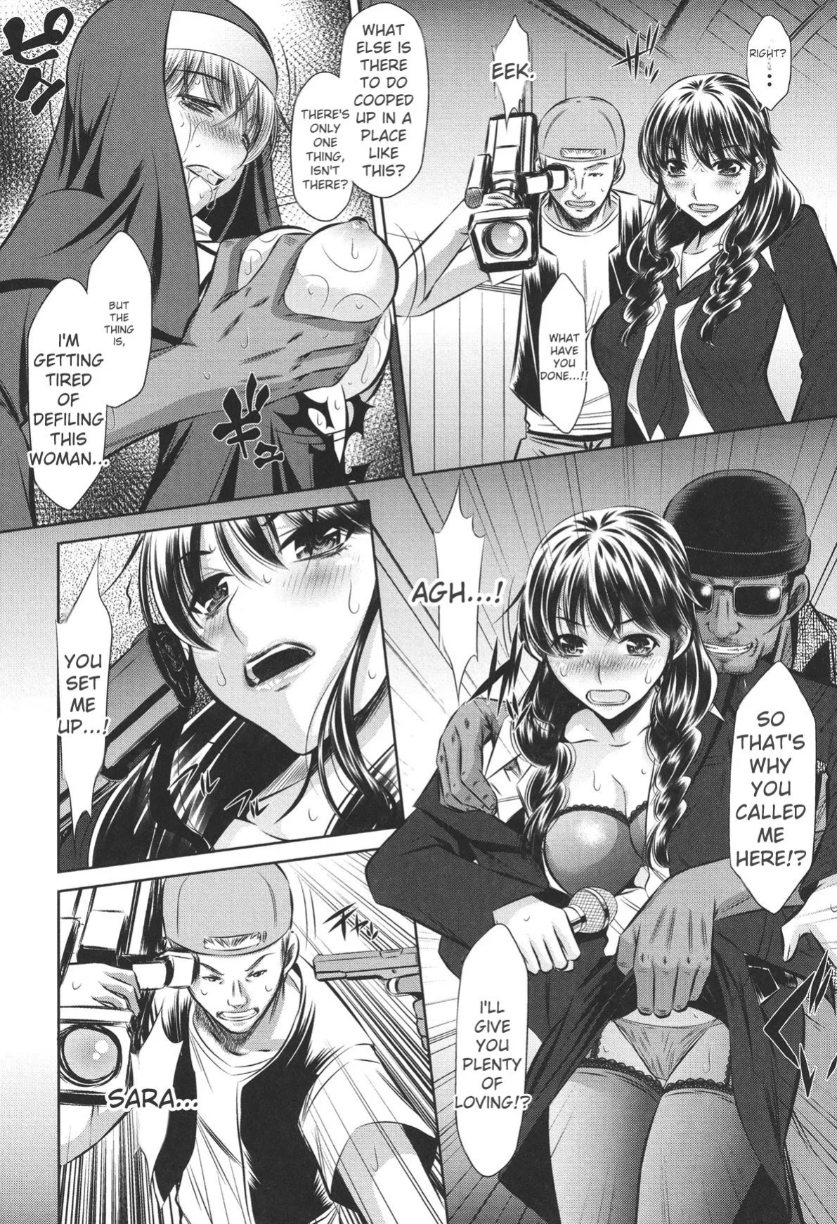 [NABURU] 72 -Ryoujoku Tatekomori Jiken- [English] [Digital]