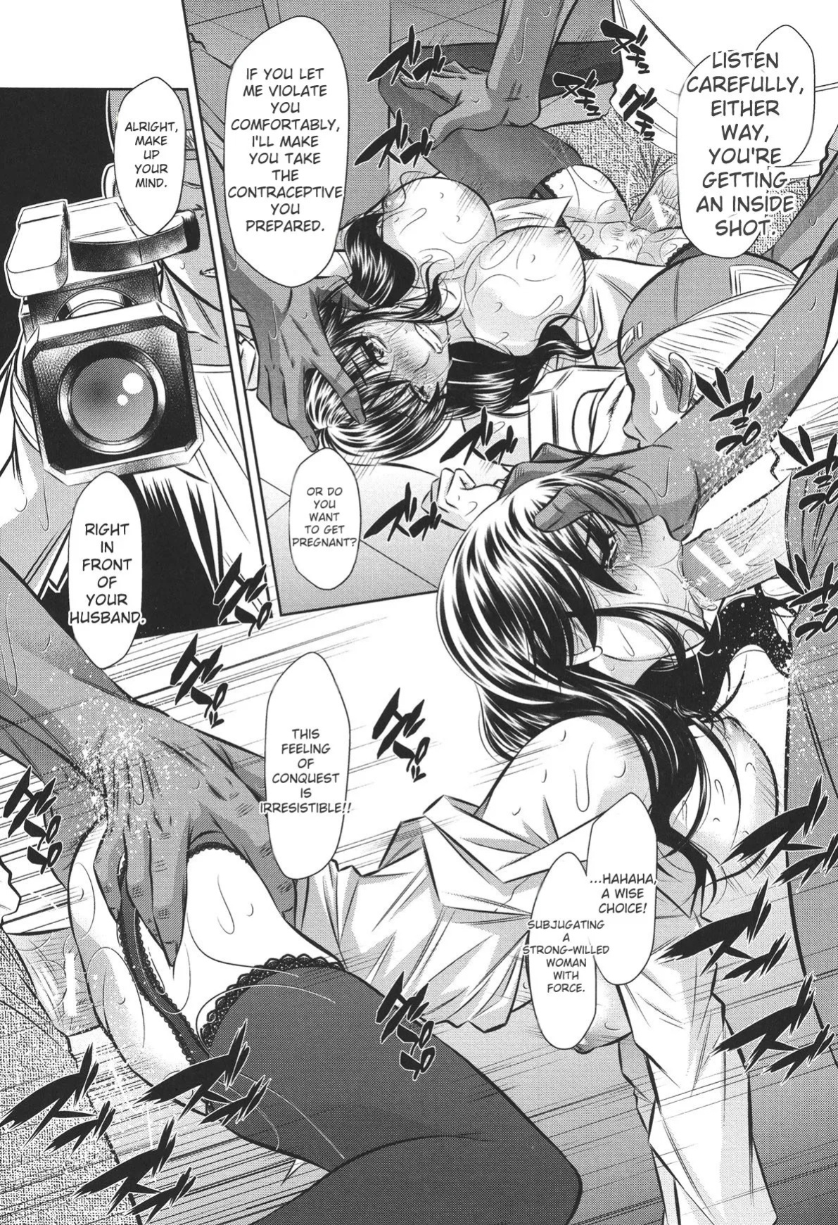 [NABURU] 72 -Ryoujoku Tatekomori Jiken- [English] [Digital]