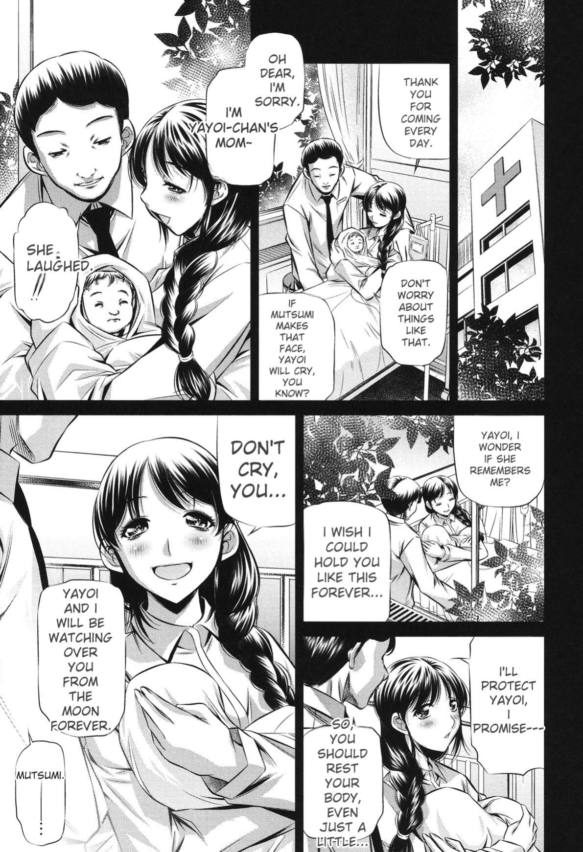 [NABURU] 72 -Ryoujoku Tatekomori Jiken- [English] [Digital]