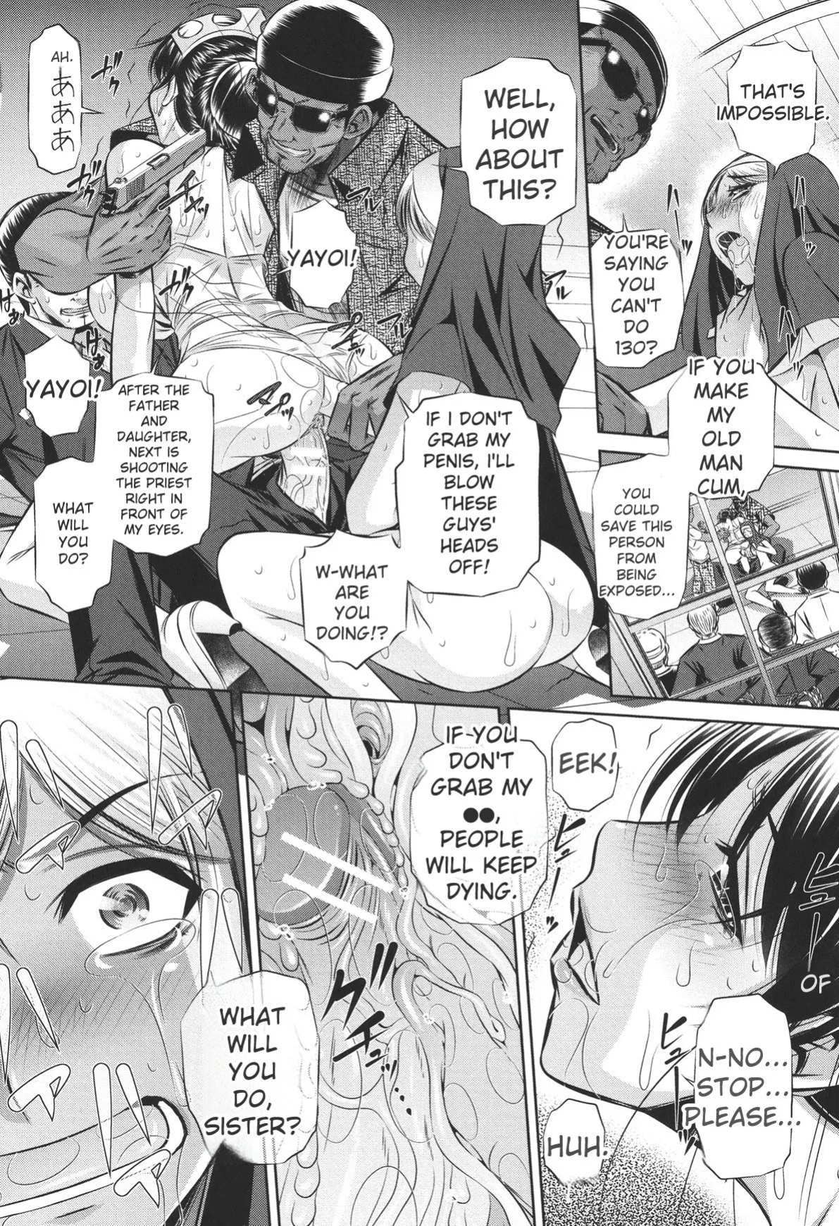 [NABURU] 72 -Ryoujoku Tatekomori Jiken- [English] [Digital]