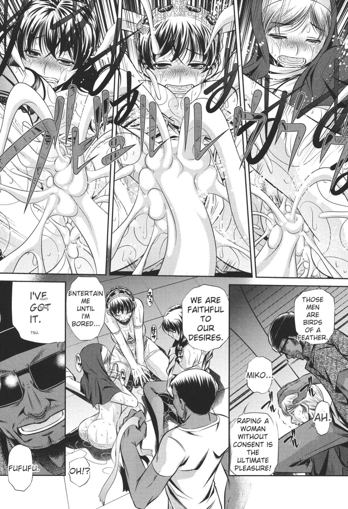 [NABURU] 72 -Ryoujoku Tatekomori Jiken- [English] [Digital]