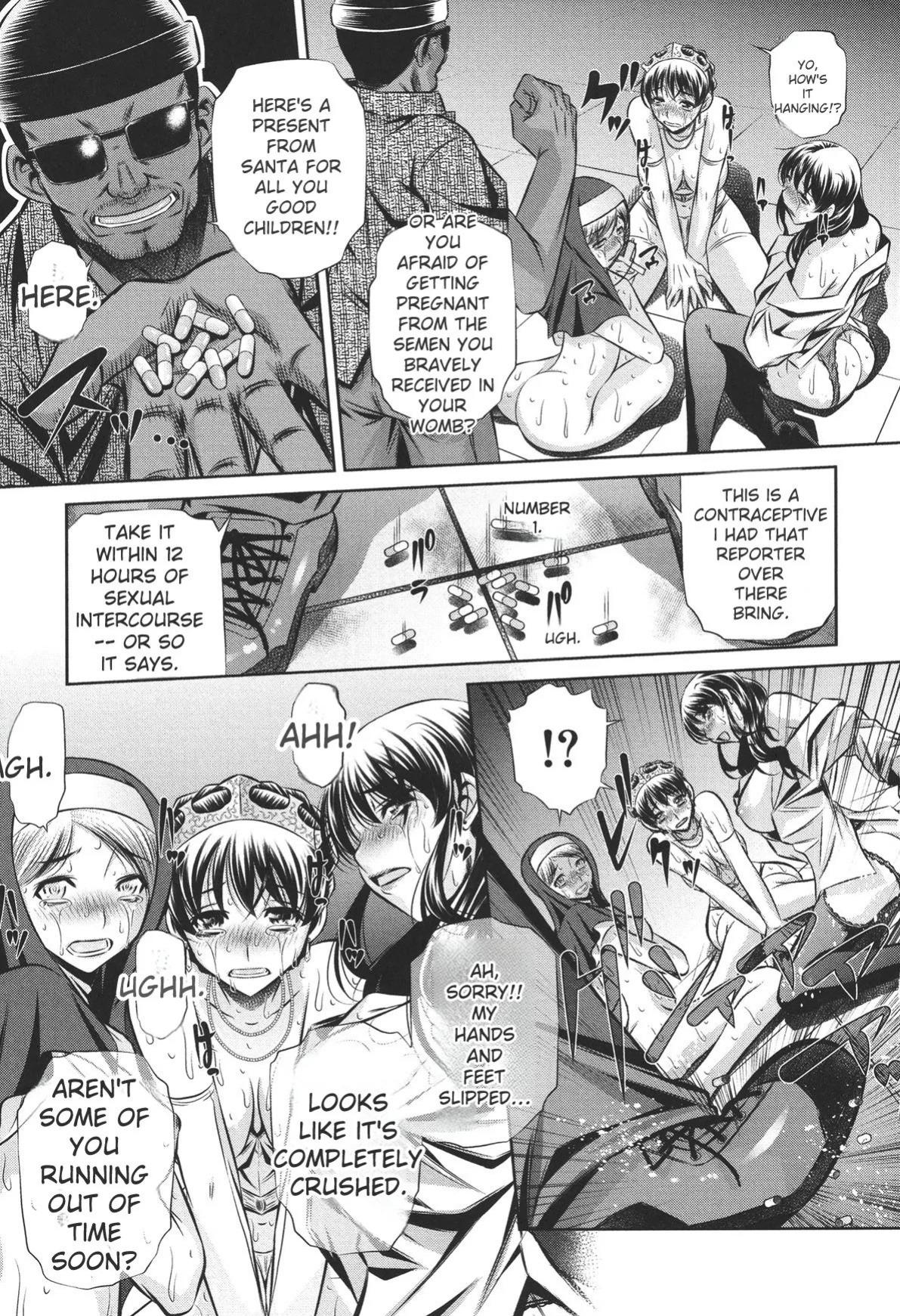 [NABURU] 72 -Ryoujoku Tatekomori Jiken- [English] [Digital]