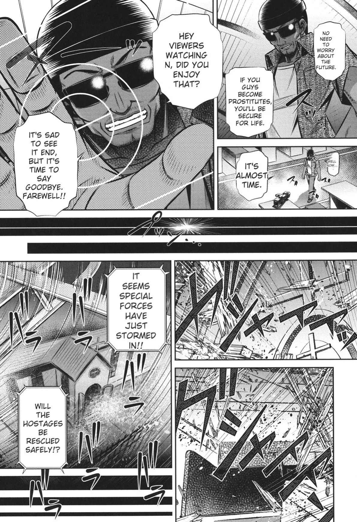[NABURU] 72 -Ryoujoku Tatekomori Jiken- [English] [Digital]