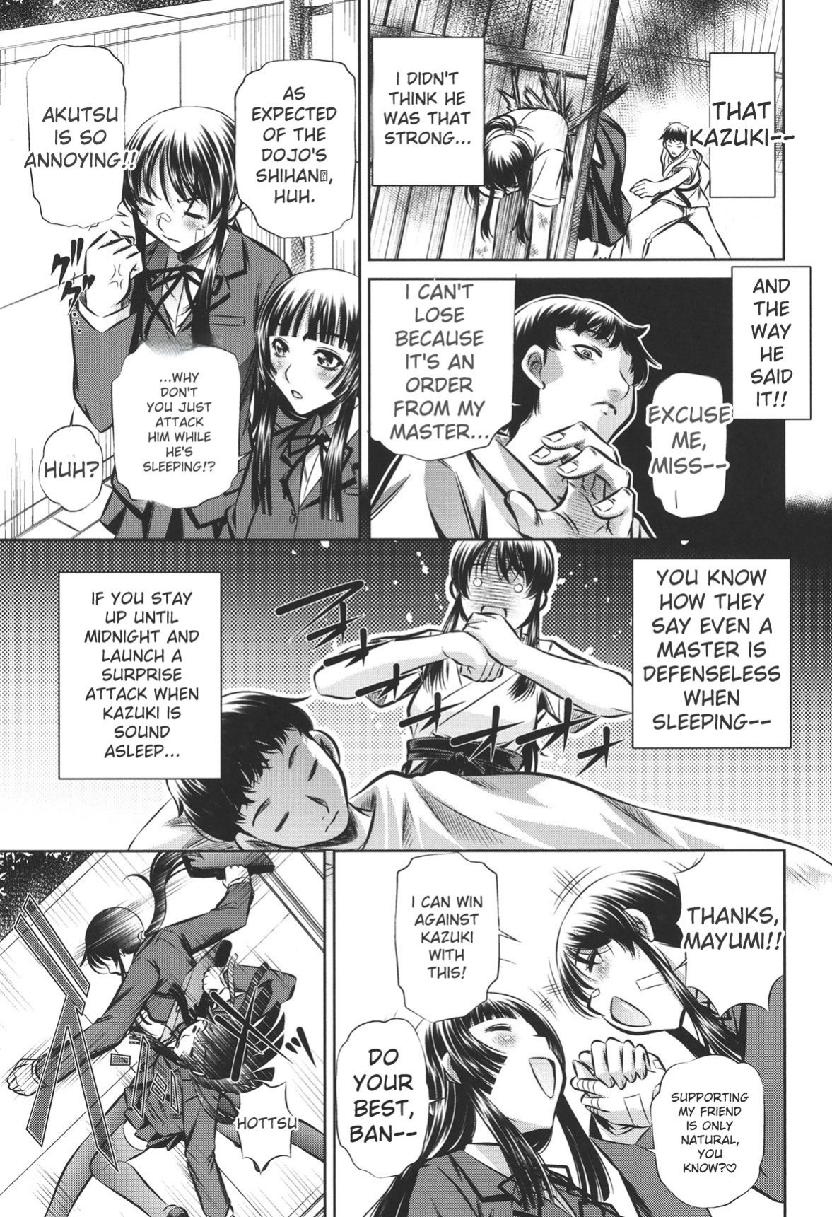 [NABURU] 72 -Ryoujoku Tatekomori Jiken- [English] [Digital]
