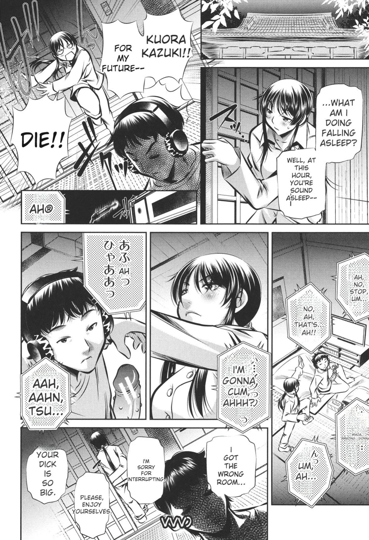 [NABURU] 72 -Ryoujoku Tatekomori Jiken- [English] [Digital]