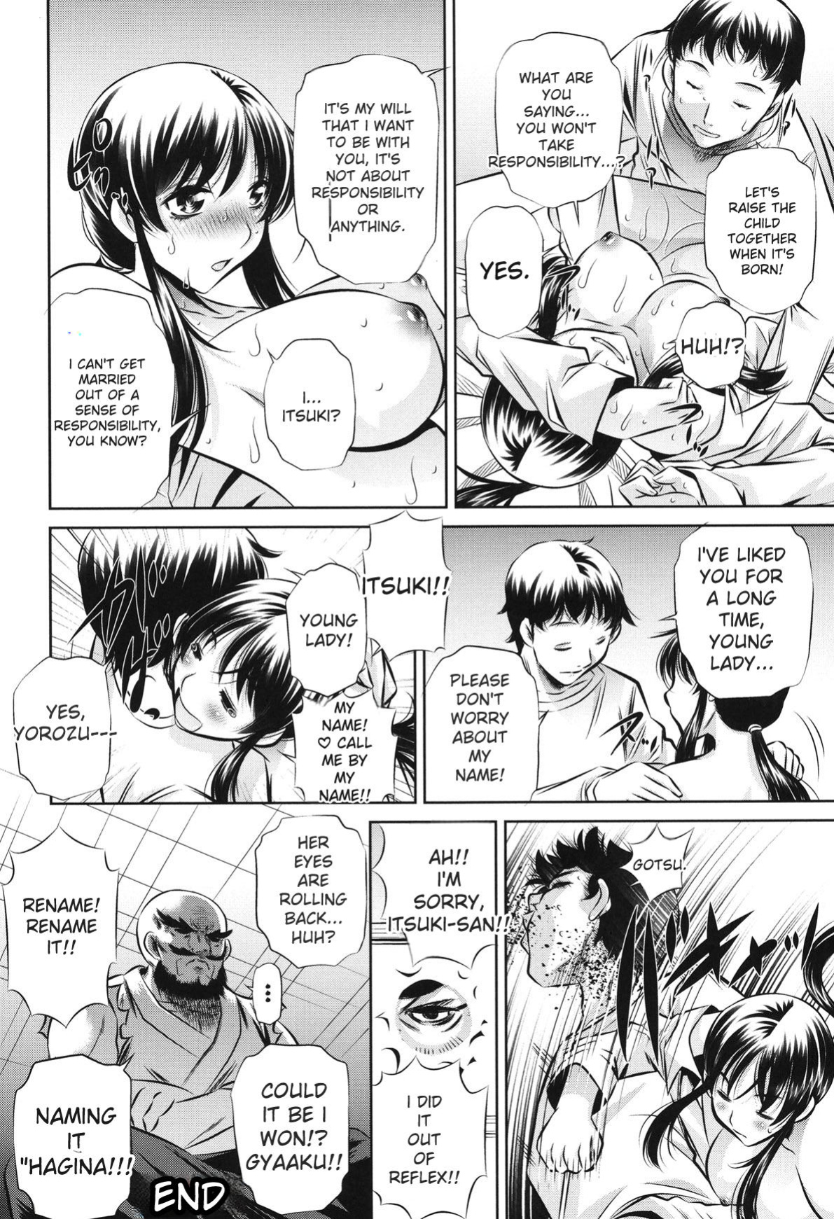 [NABURU] 72 -Ryoujoku Tatekomori Jiken- [English] [Digital]