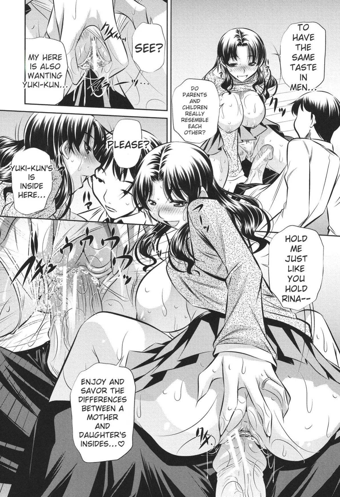 [NABURU] 72 -Ryoujoku Tatekomori Jiken- [English] [Digital]