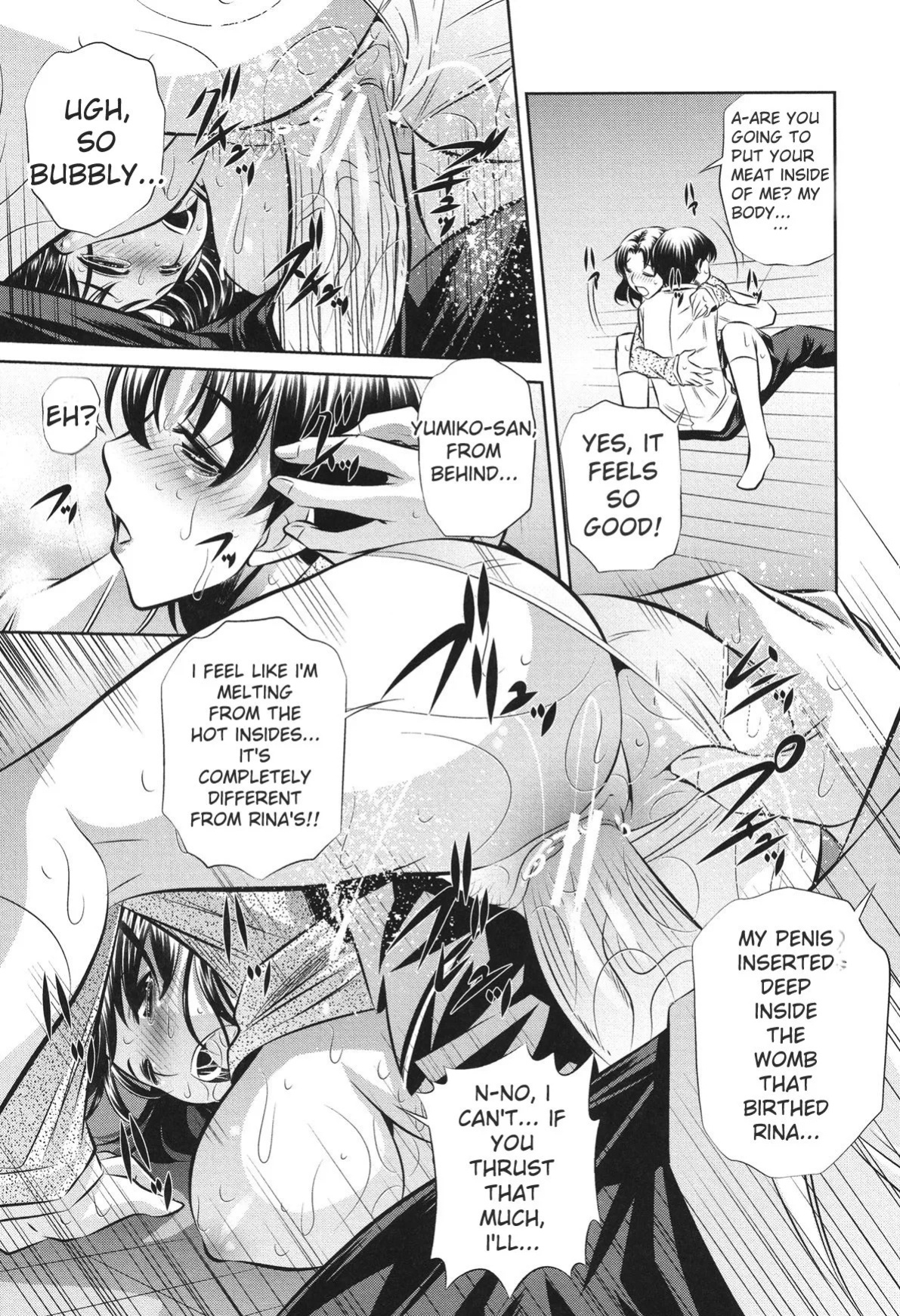 [NABURU] 72 -Ryoujoku Tatekomori Jiken- [English] [Digital]
