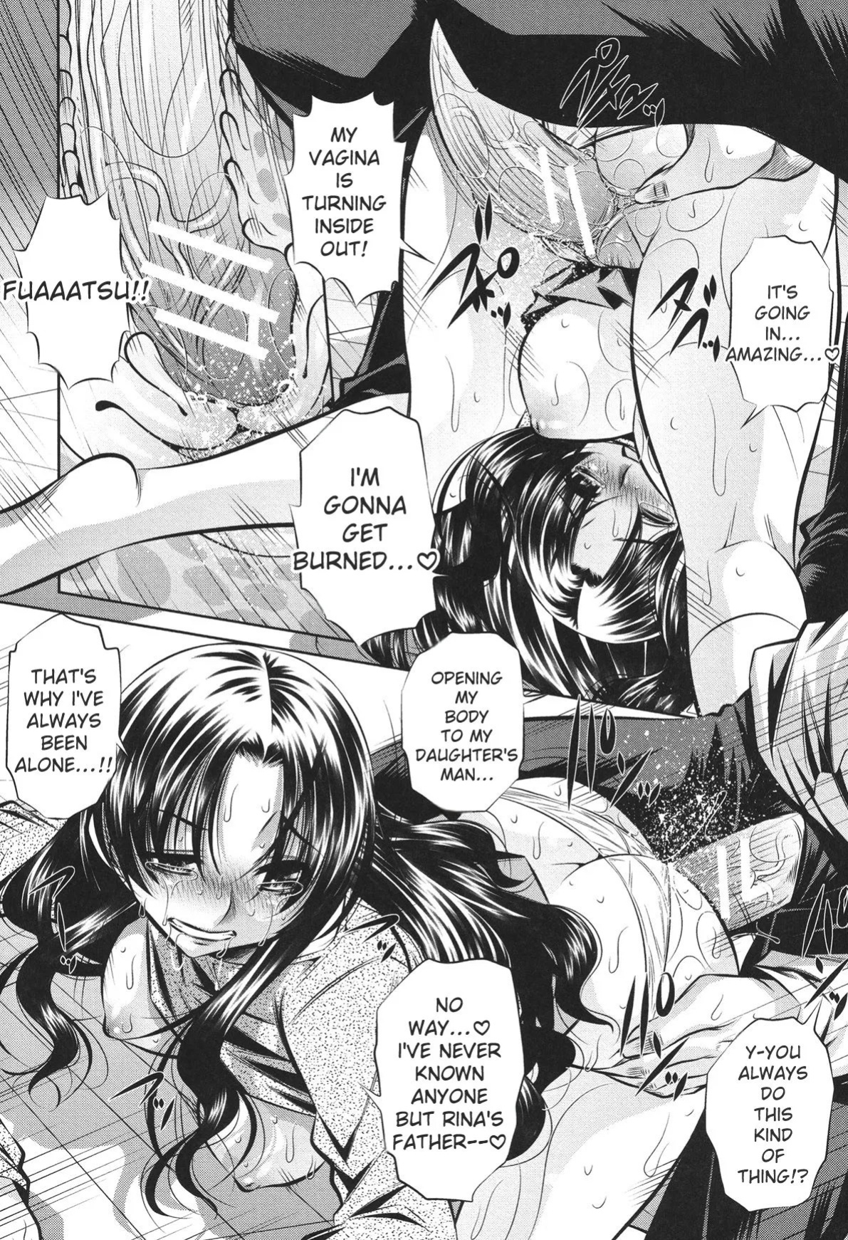 [NABURU] 72 -Ryoujoku Tatekomori Jiken- [English] [Digital]