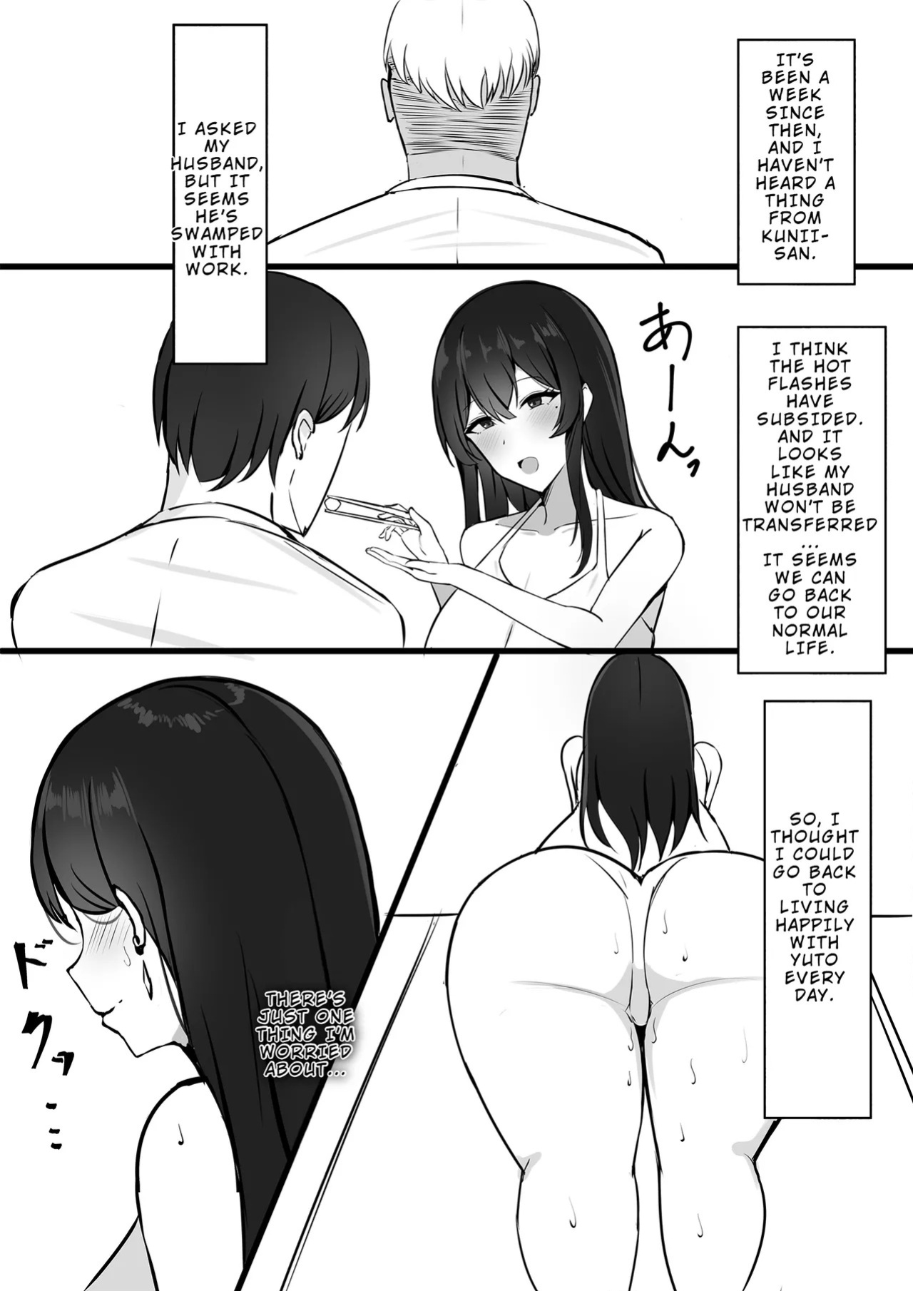 [Mittsuman] Otto e no Kakushigoto... | A Secret from my Husband [English]