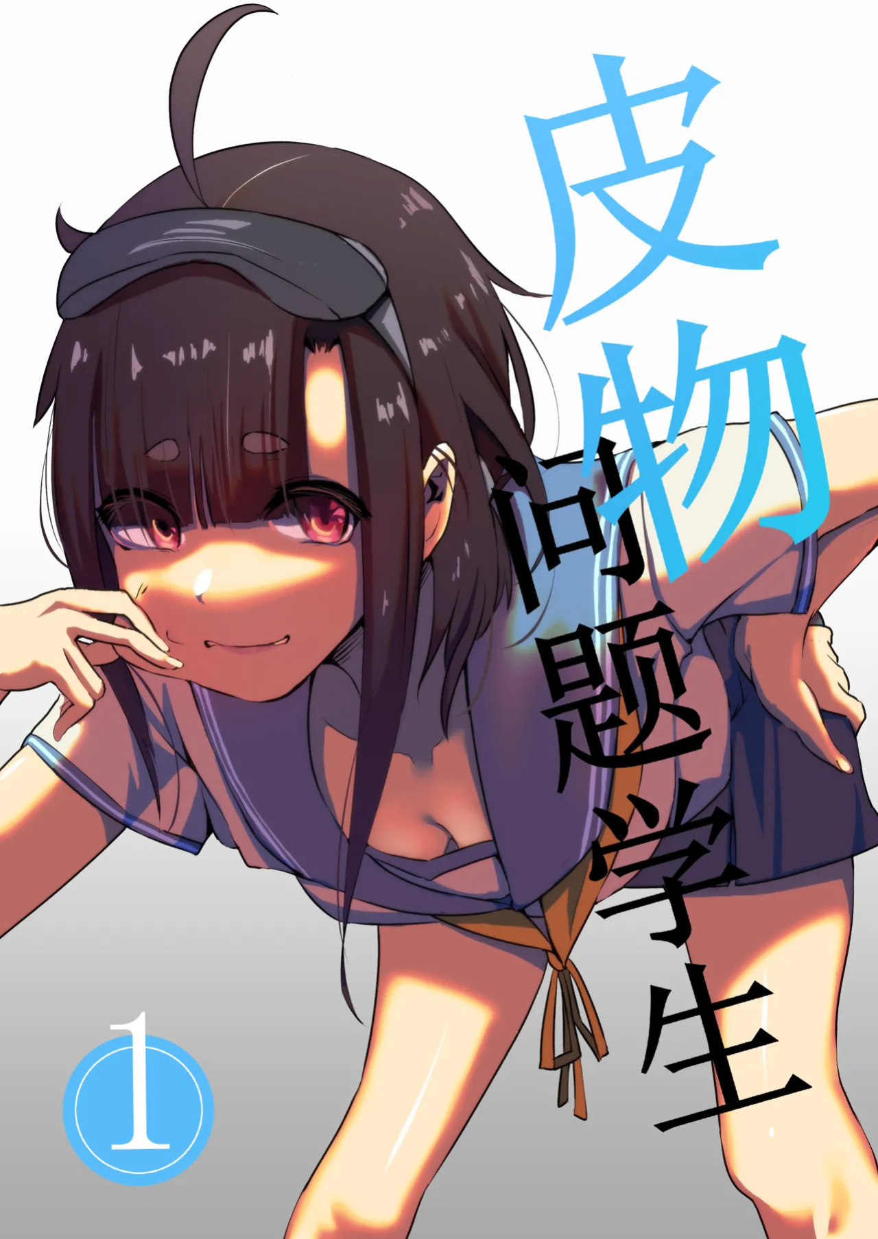 [Kerberus] Fix the problem student with skinsuit 1~3