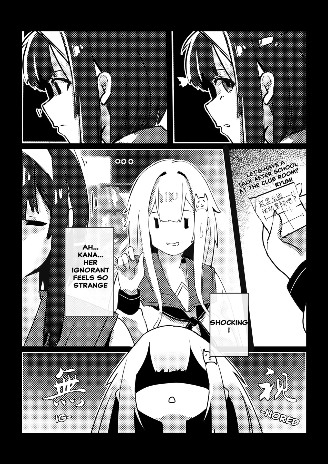 [Kerberus] Fix the problem student with skinsuit 1~3