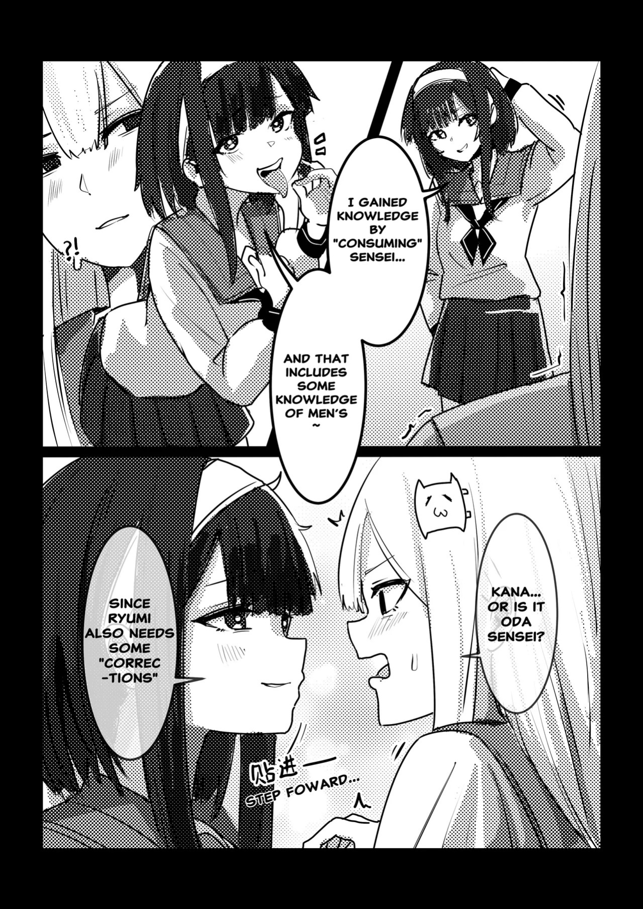 [Kerberus] Fix the problem student with skinsuit 1~3