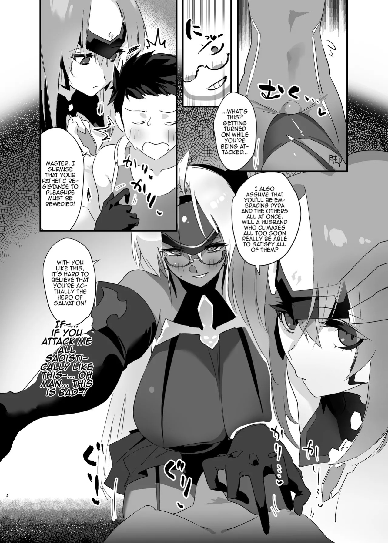 (C105) [Hotel Negresco (Negresco)] hepatica X (Xenoblade Chronicles 2) [English] {Doujins.com}