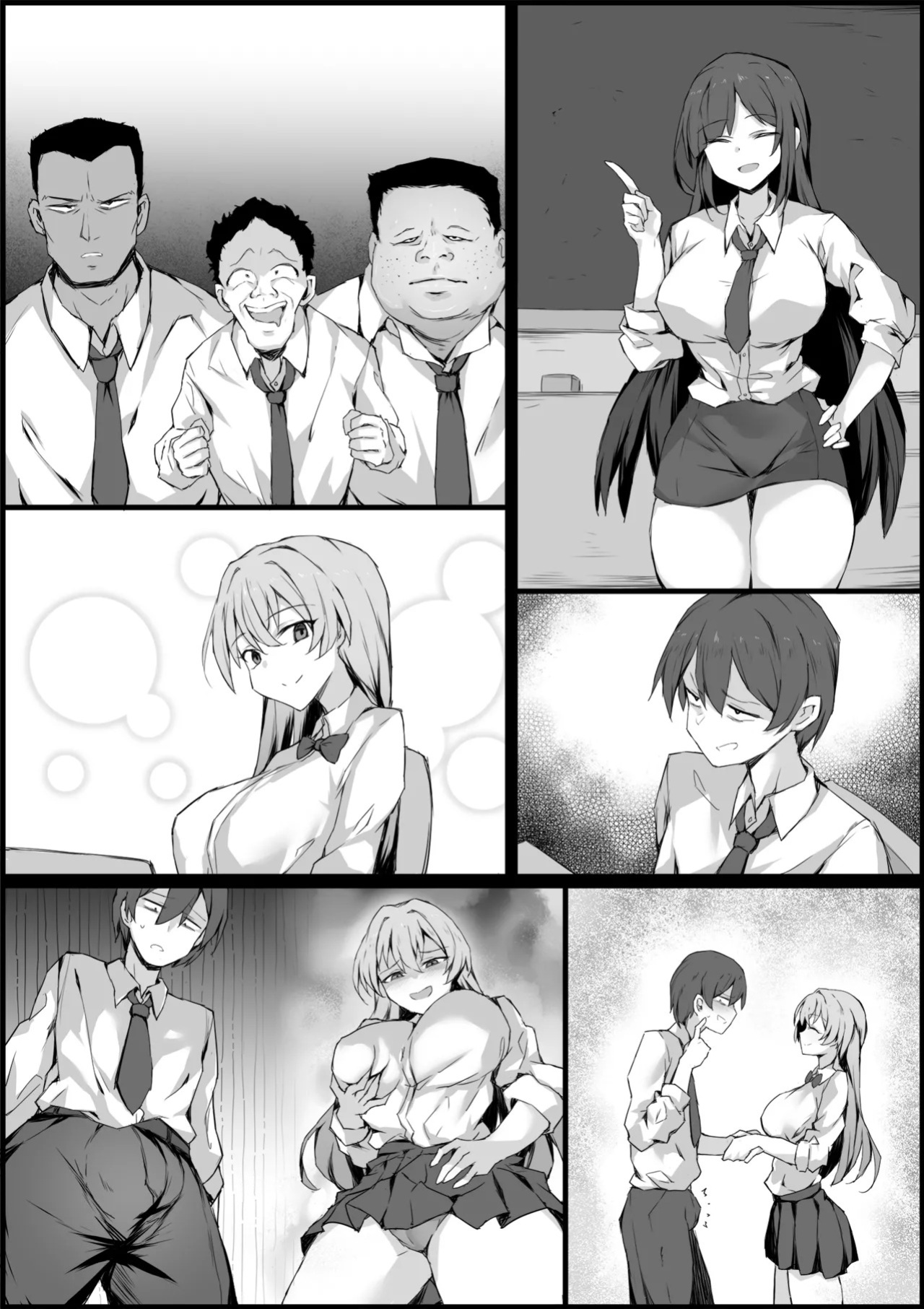 [RERE] Body Swap Experience Month [English]
