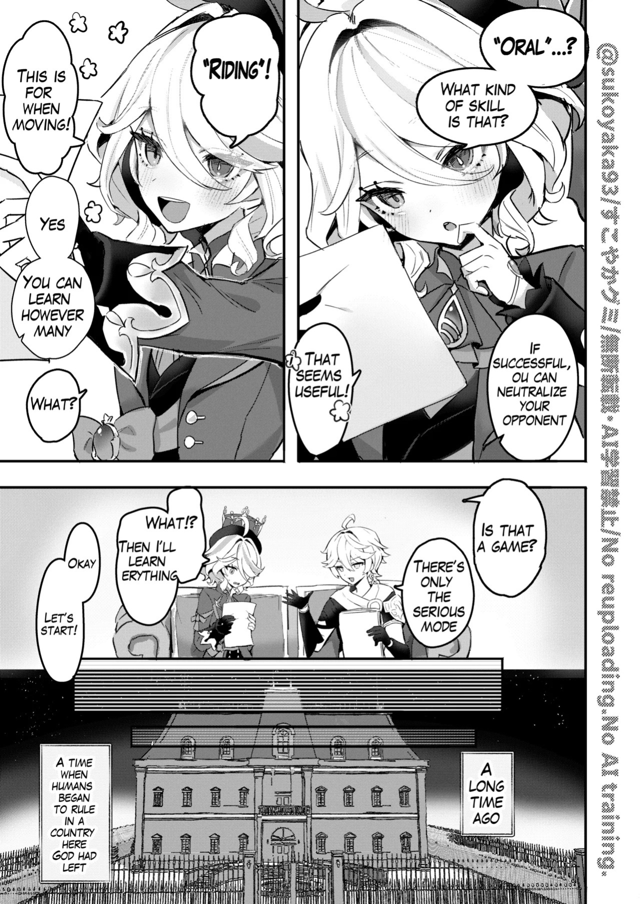 [GlowMercury (Sukoyakagumi)] Otona no Tetosia - The Tabletop Troupe for adults only (Genshin Impact) [English] [Digital]