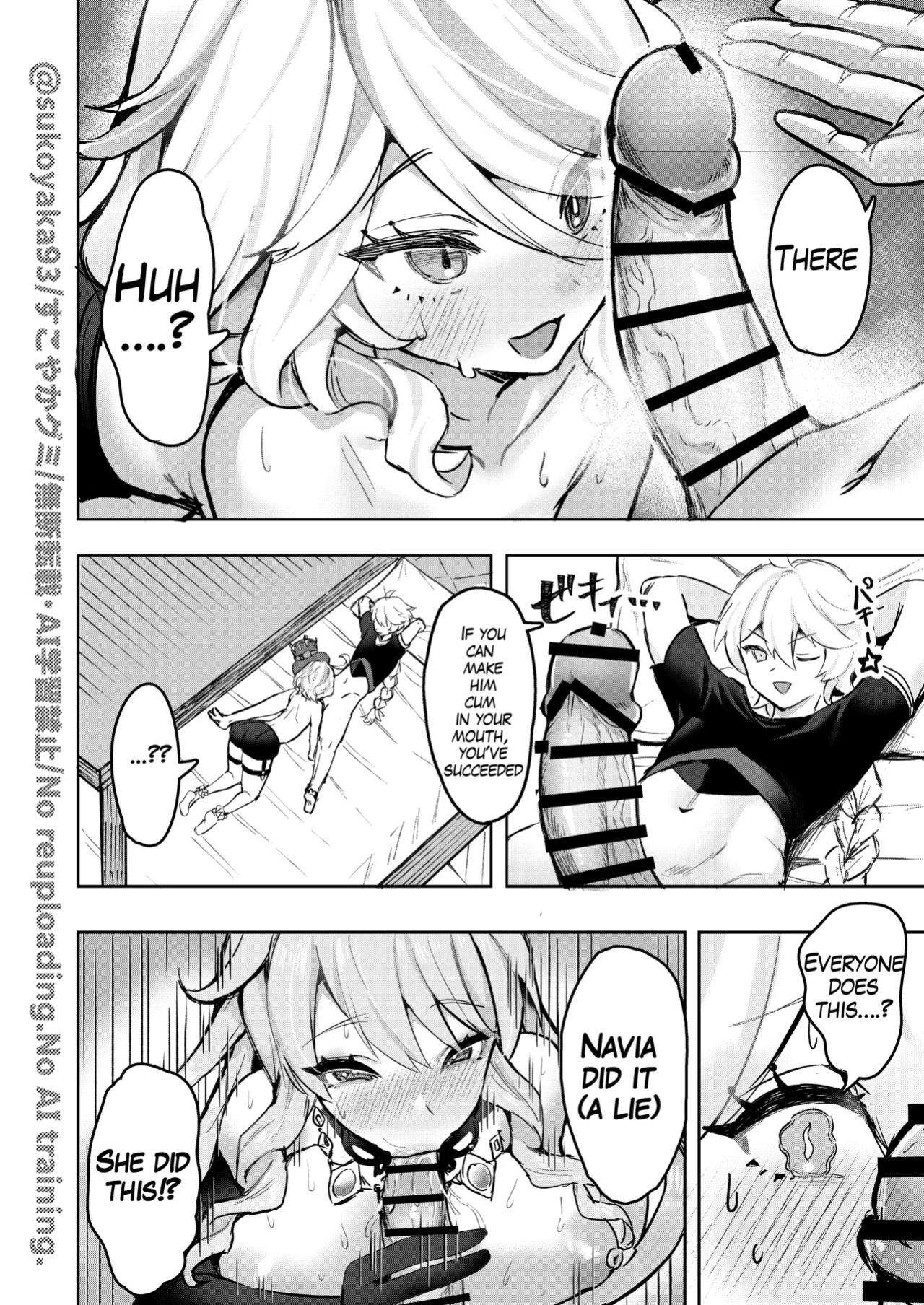 [GlowMercury (Sukoyakagumi)] Otona no Tetosia - The Tabletop Troupe for adults only (Genshin Impact) [English] [Digital]