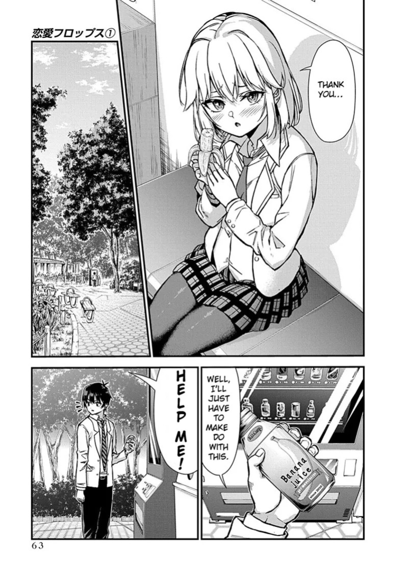 [Ishizaka Ryuudai] Renai Flops [vol.1-3]