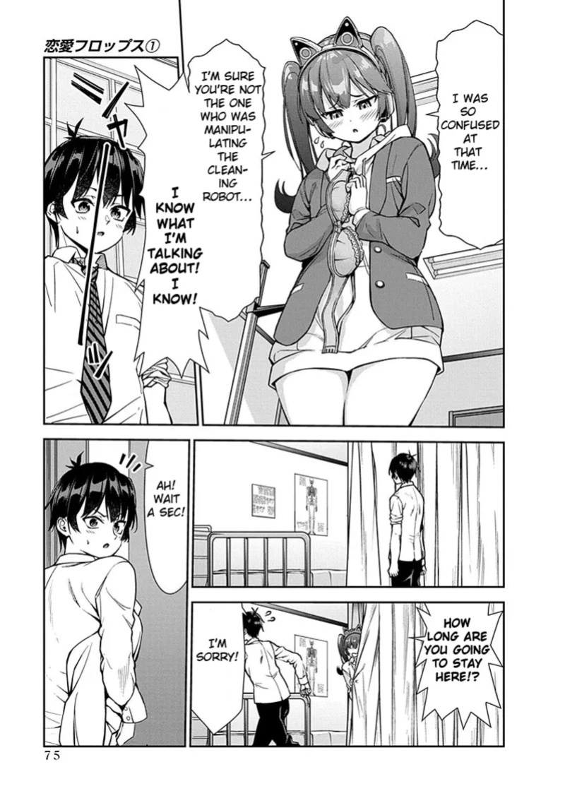 [Ishizaka Ryuudai] Renai Flops [vol.1-3]