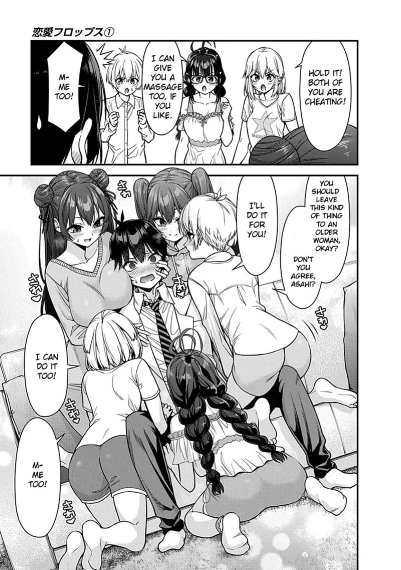 [Ishizaka Ryuudai] Renai Flops [vol.1-3]