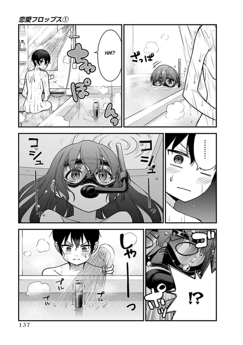[Ishizaka Ryuudai] Renai Flops [vol.1-3]