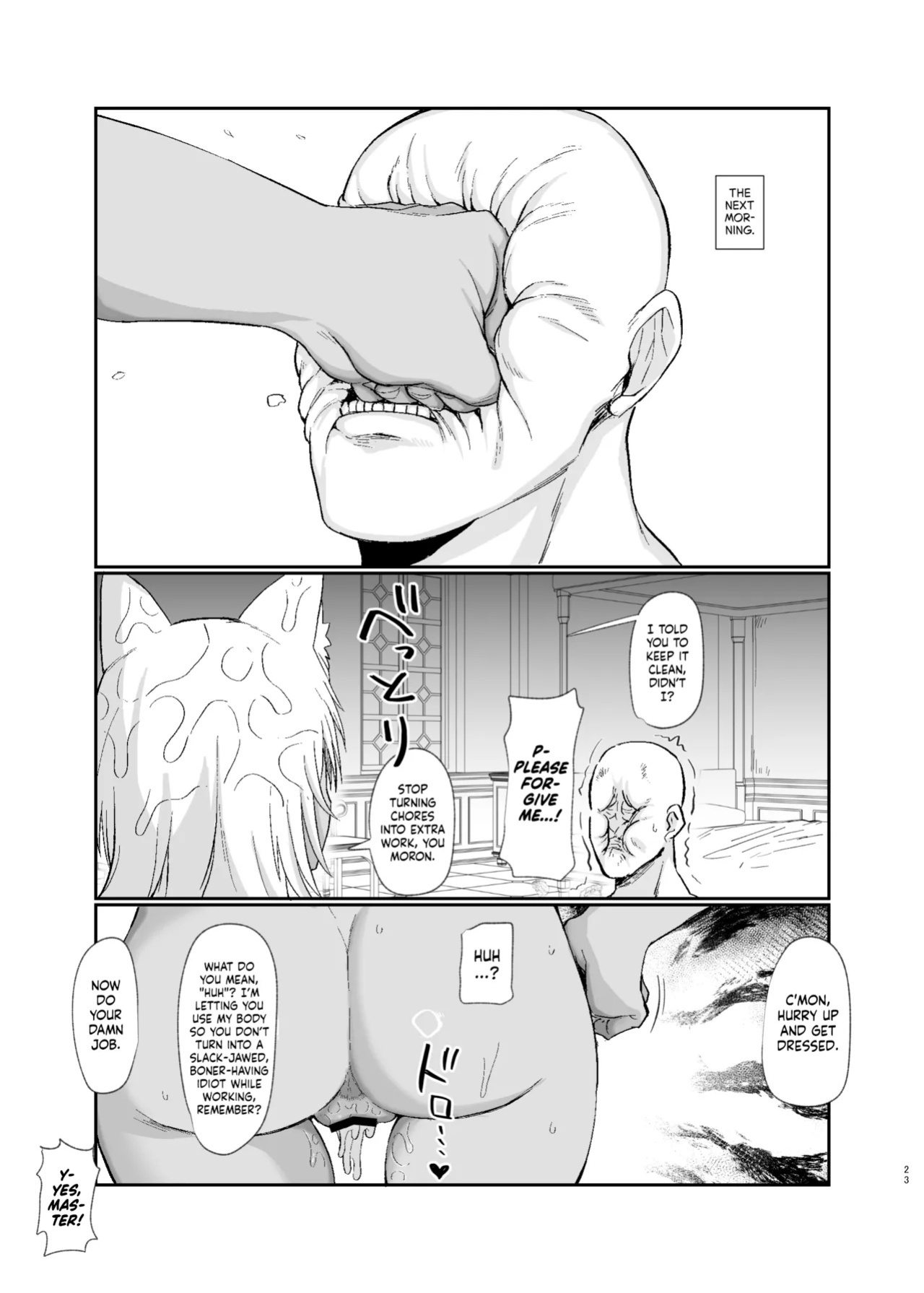 [Ryuukeichi (Gomio)] Oyasumi Kara Ohayou Made | From Good Night to Good Morning [English] [NudeSalad] [Digital]