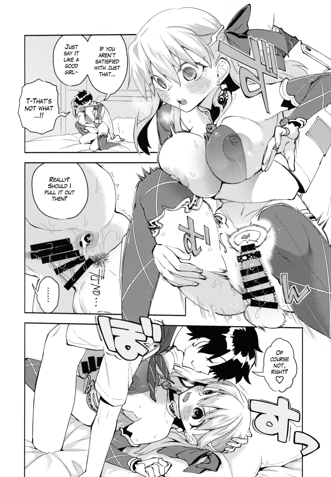 (C106) [TRIP SPIDER (niwacho)] your by she tie (Fate/Grand Order) [English] [The Blavatsky Project]