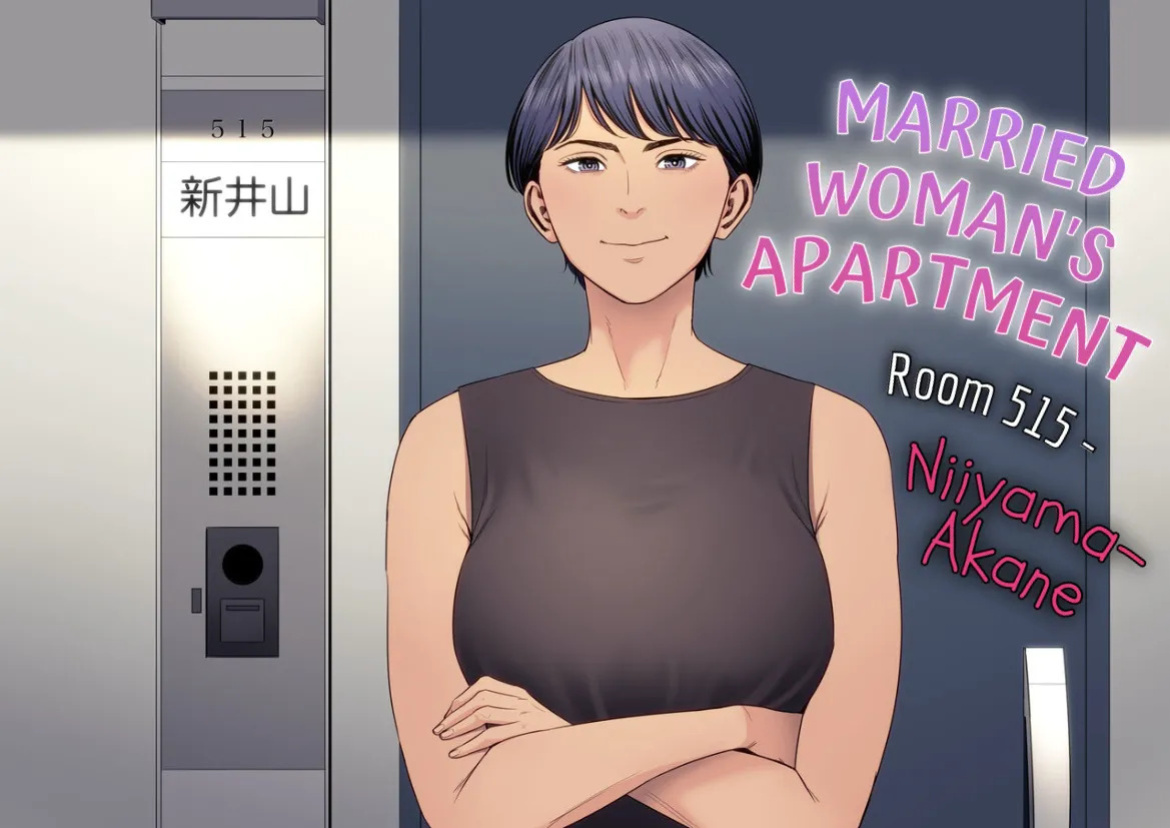 [Tamagou] Hitodzuma Mansion 515 Goushitsu Niiyama Akane | Married Woman's Apartment, Room 515 – Niiyama Akane [English] [gotbored]