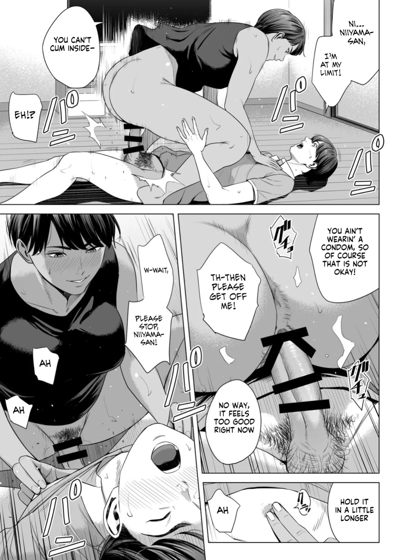 [Tamagou] Hitodzuma Mansion 515 Goushitsu Niiyama Akane | Married Woman's Apartment, Room 515 – Niiyama Akane [English] [gotbored]