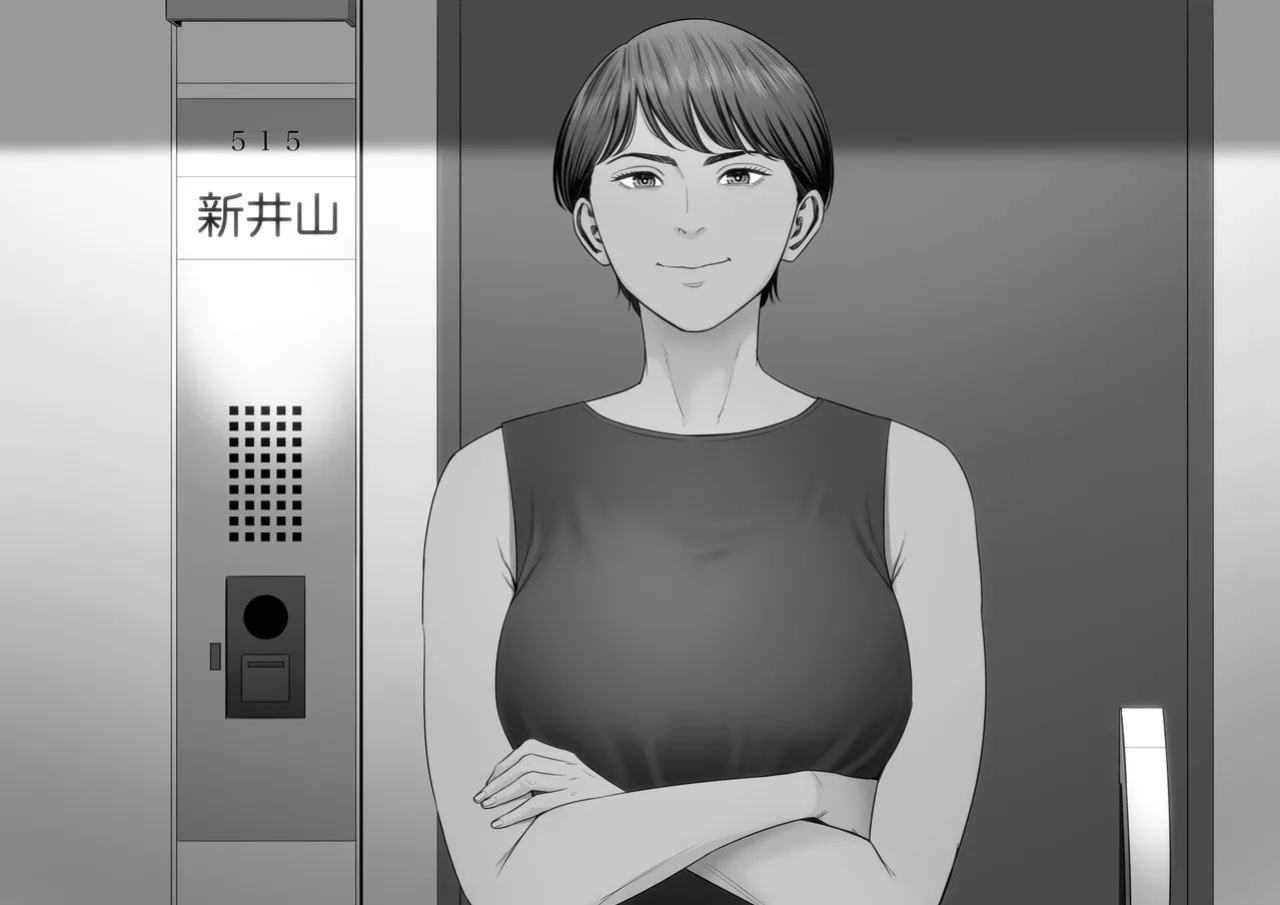 [Tamagou] Hitodzuma Mansion 515 Goushitsu Niiyama Akane | Married Woman's Apartment, Room 515 – Niiyama Akane [English] [gotbored]