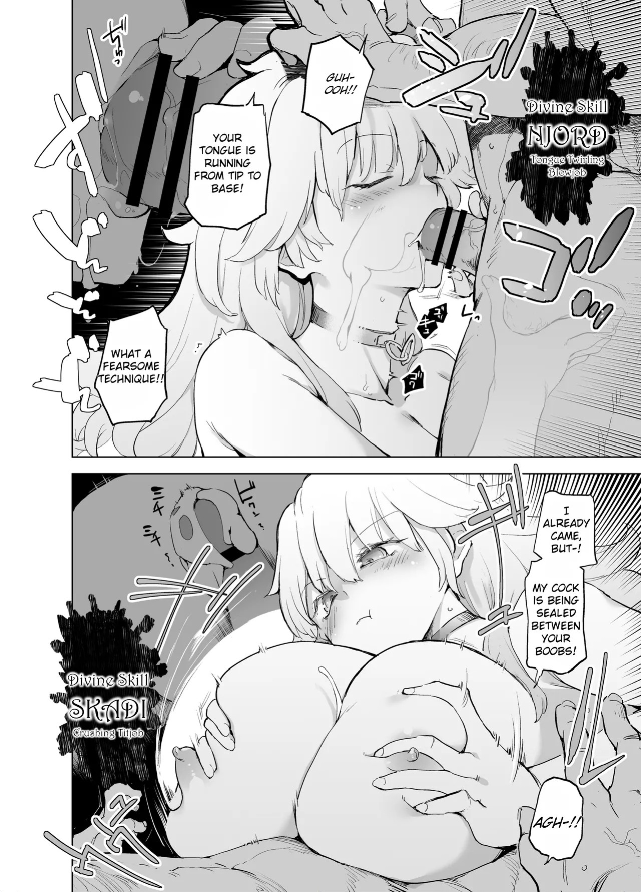 [Kaede Momiji (Shijokko)] Yuusha aaaa to Nakama-tachi Himo o Yashinau Valkyrie | Companions of the Hero 'Aaa' - The Supportive Valkyrie [English] [Rei Scans] [Digital]