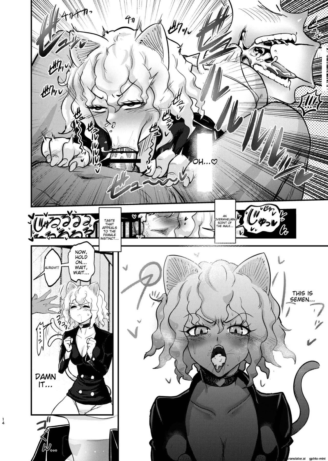 [Shimono Cable] ~Trainer~ I Don't Know Anything About The Control System! (Hunter x Hunter) [Digital] (AI Translated)