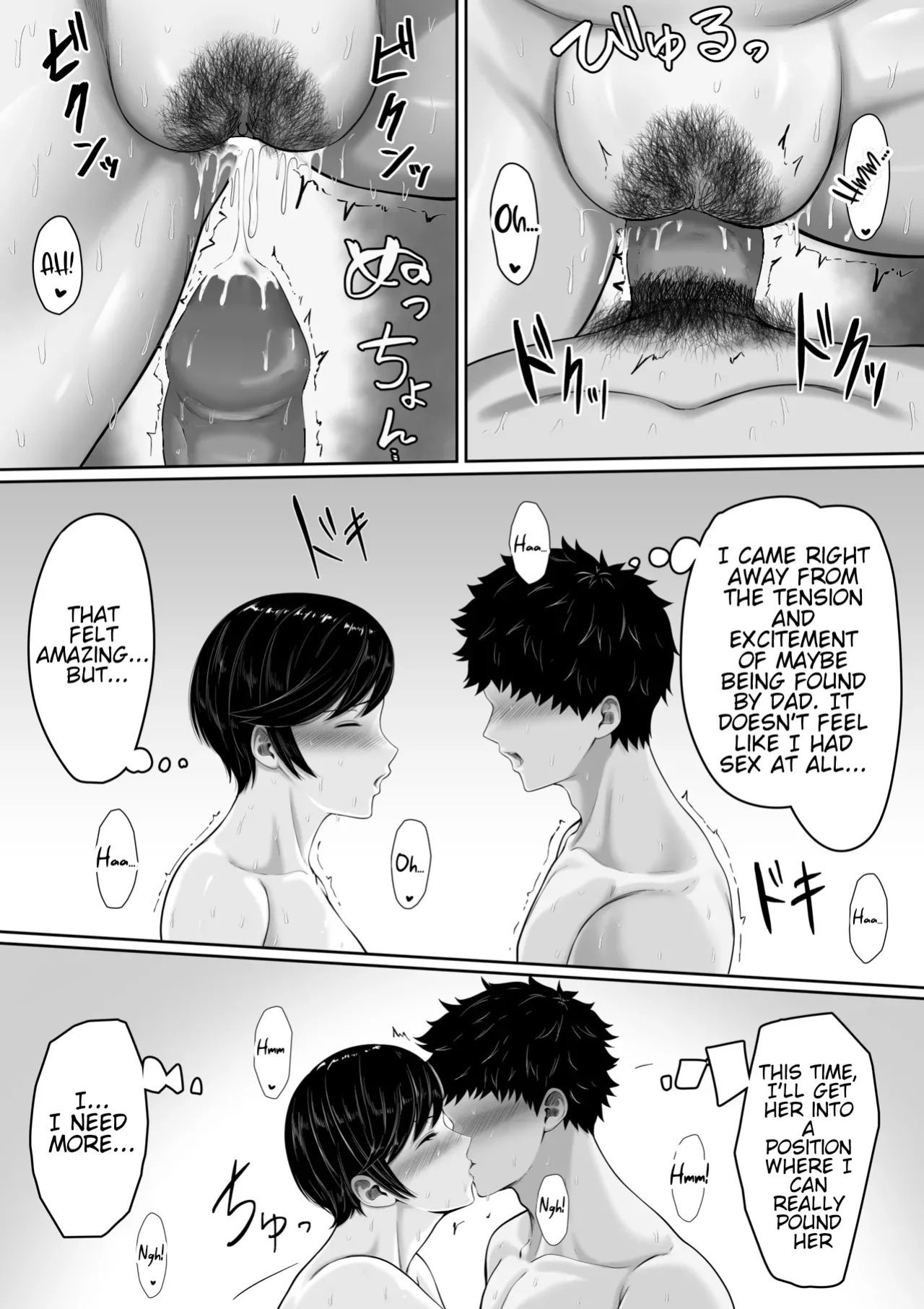 [Kuruto] Sexless no Kyonyuu Haha ni Nori de Kisaseta Mizugi ga Erosugita node Chichi no Kawari ni Chinpo Iretara Mainichi Nori de Nakadashi Sasetekureru You ni Natta Hanashi [English] [uncensored]