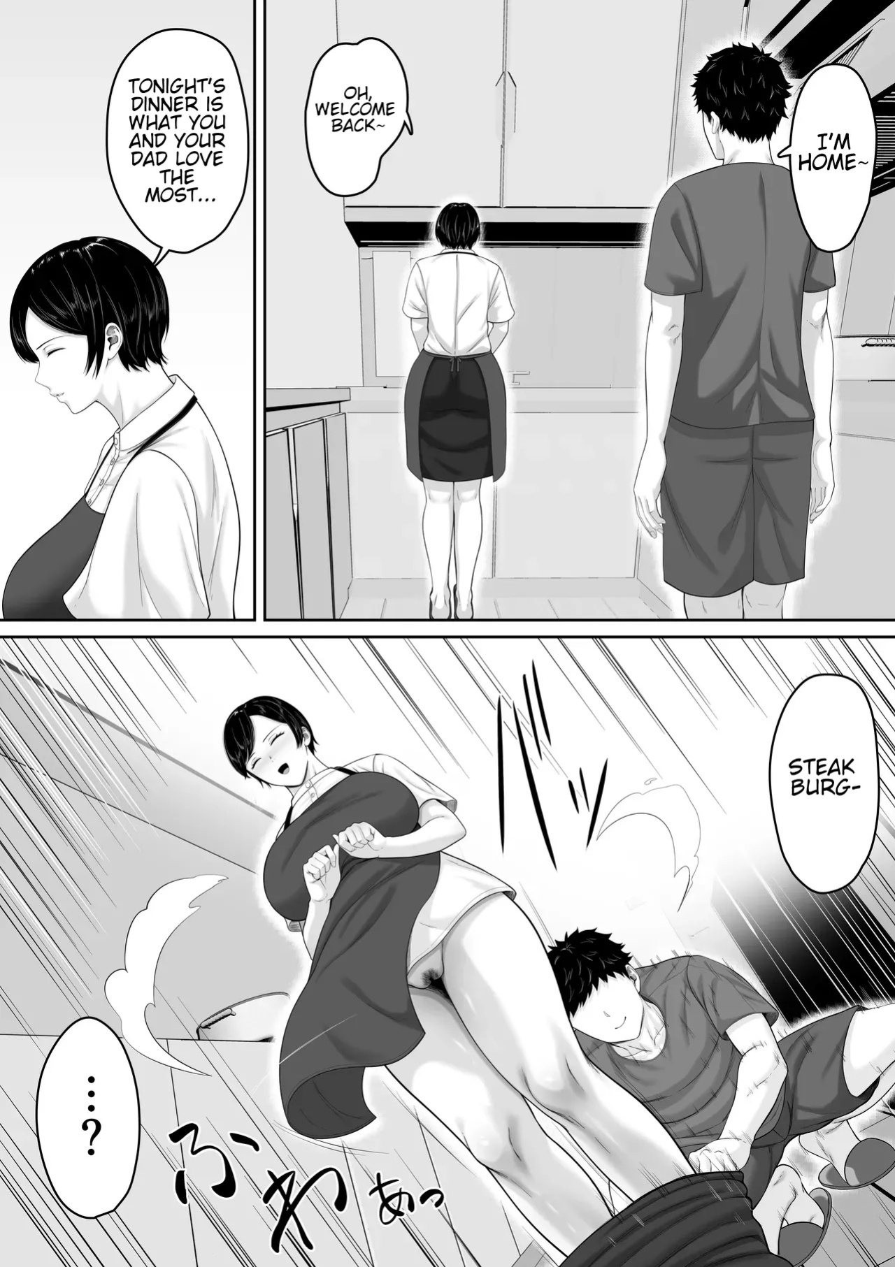 [Kuruto] Sexless no Kyonyuu Haha ni Nori de Kisaseta Mizugi ga Erosugita node Chichi no Kawari ni Chinpo Iretara Mainichi Nori de Nakadashi Sasetekureru You ni Natta Hanashi [English] [uncensored]