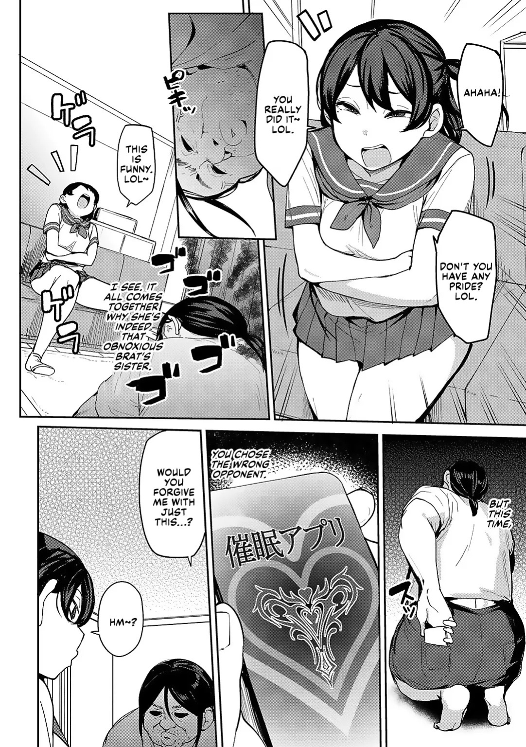 [Nanao Yukiji] Oikko no Girlfriend o Wakaraseta Ken Ch.3 | Putting My Nephew's Girlfriend In Her Place Ch. 3 (COMIC Gucho Vol. 24) [English] [Nauru Scans]