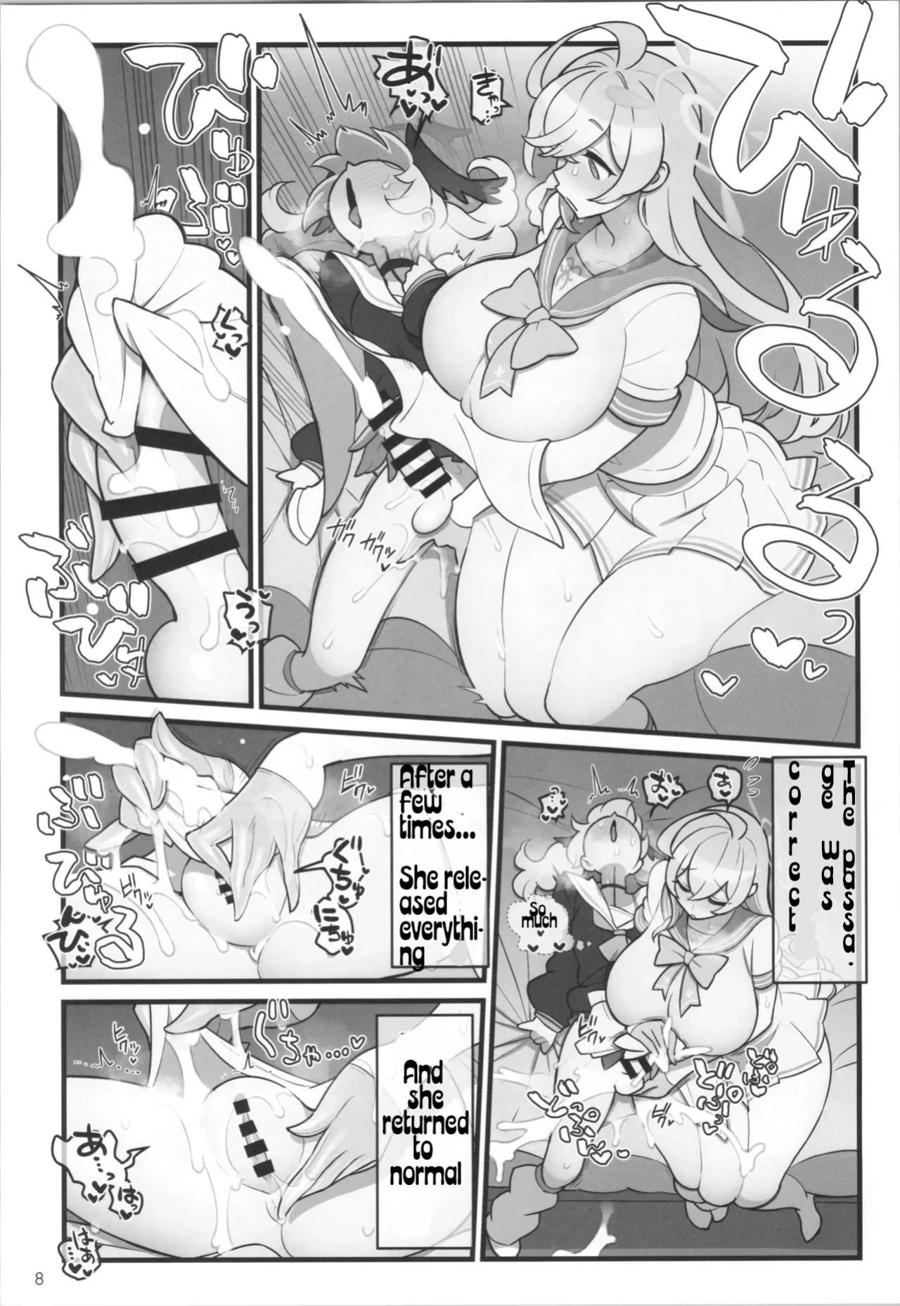 (C103) [Kakuzato-ichi (Kakuzatou)] Koharu Futanaru (Blue Archive) [English] [Diegsterr]