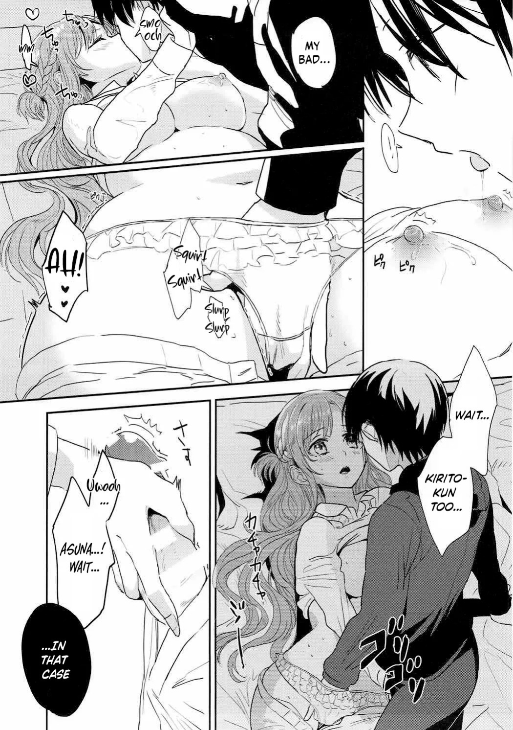 (C92) [Aerial (Mori)] OS Asuna-san Hon | OS Asuna-san Book (Sword Art Online) [English] [ReinaRepublic]